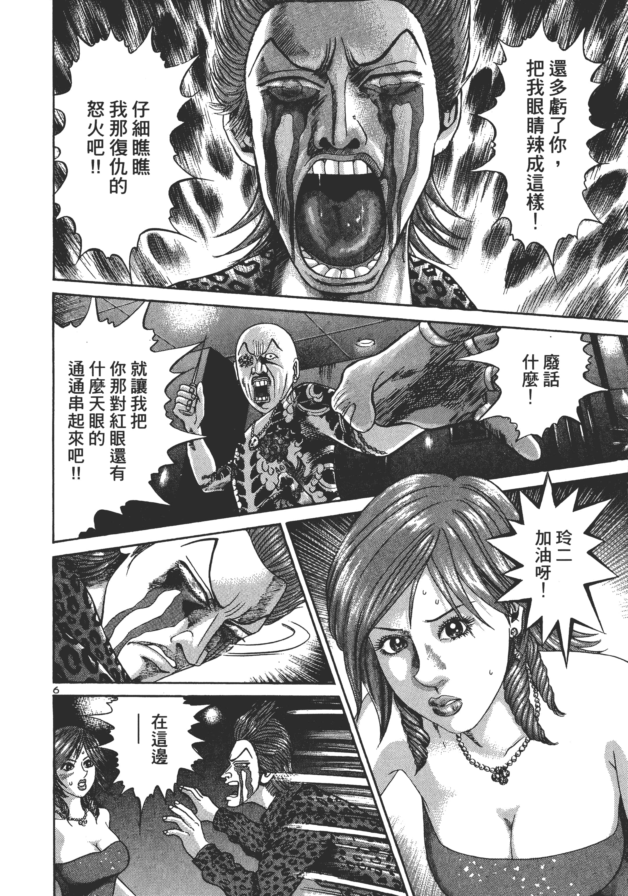 第 127 页