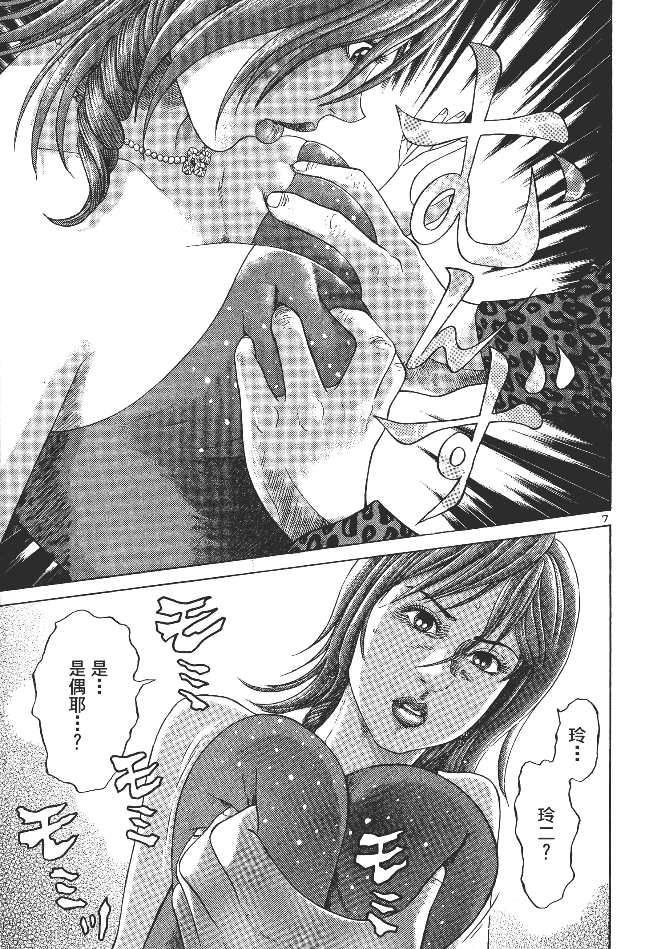 第 128 页