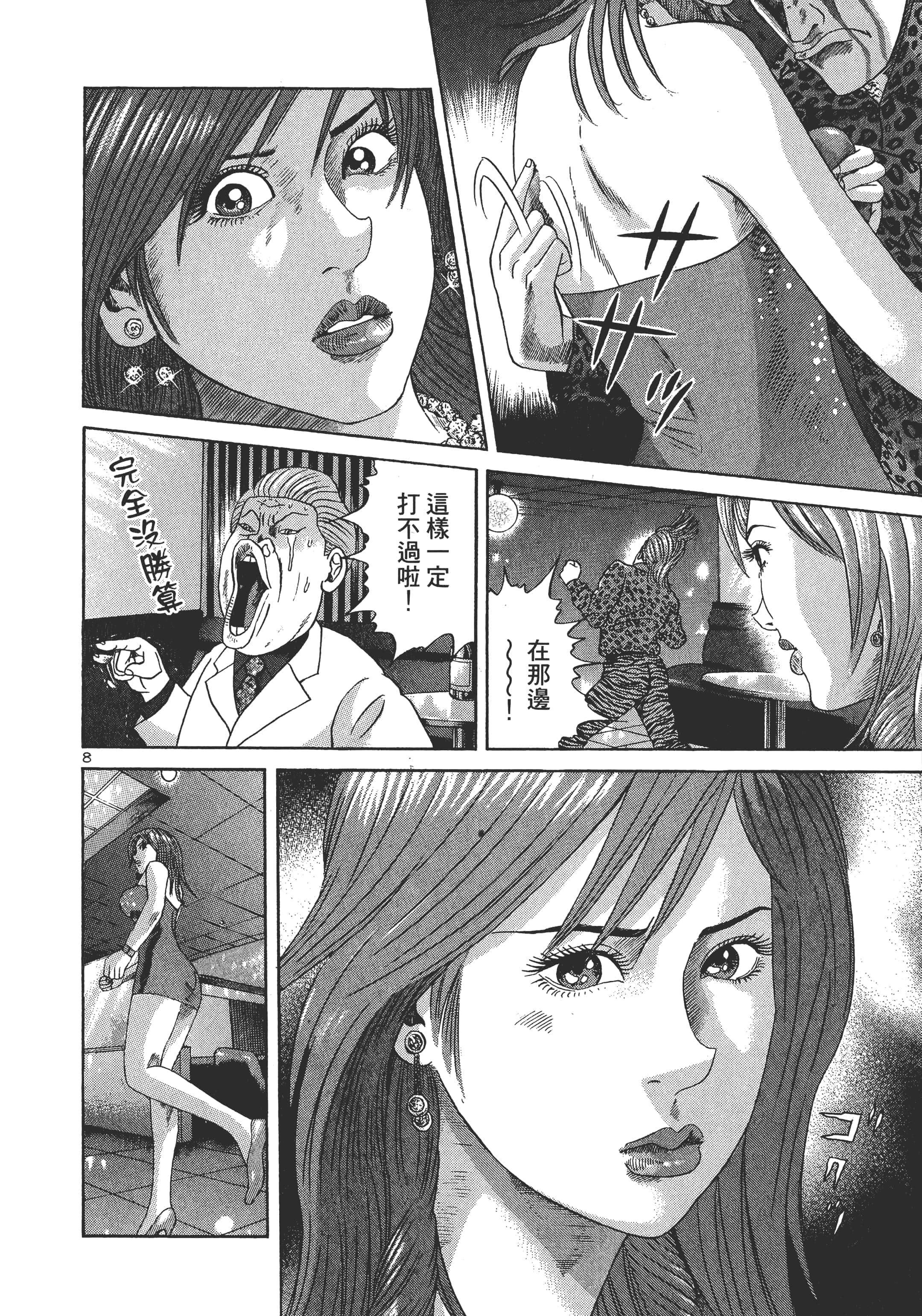 第 129 页