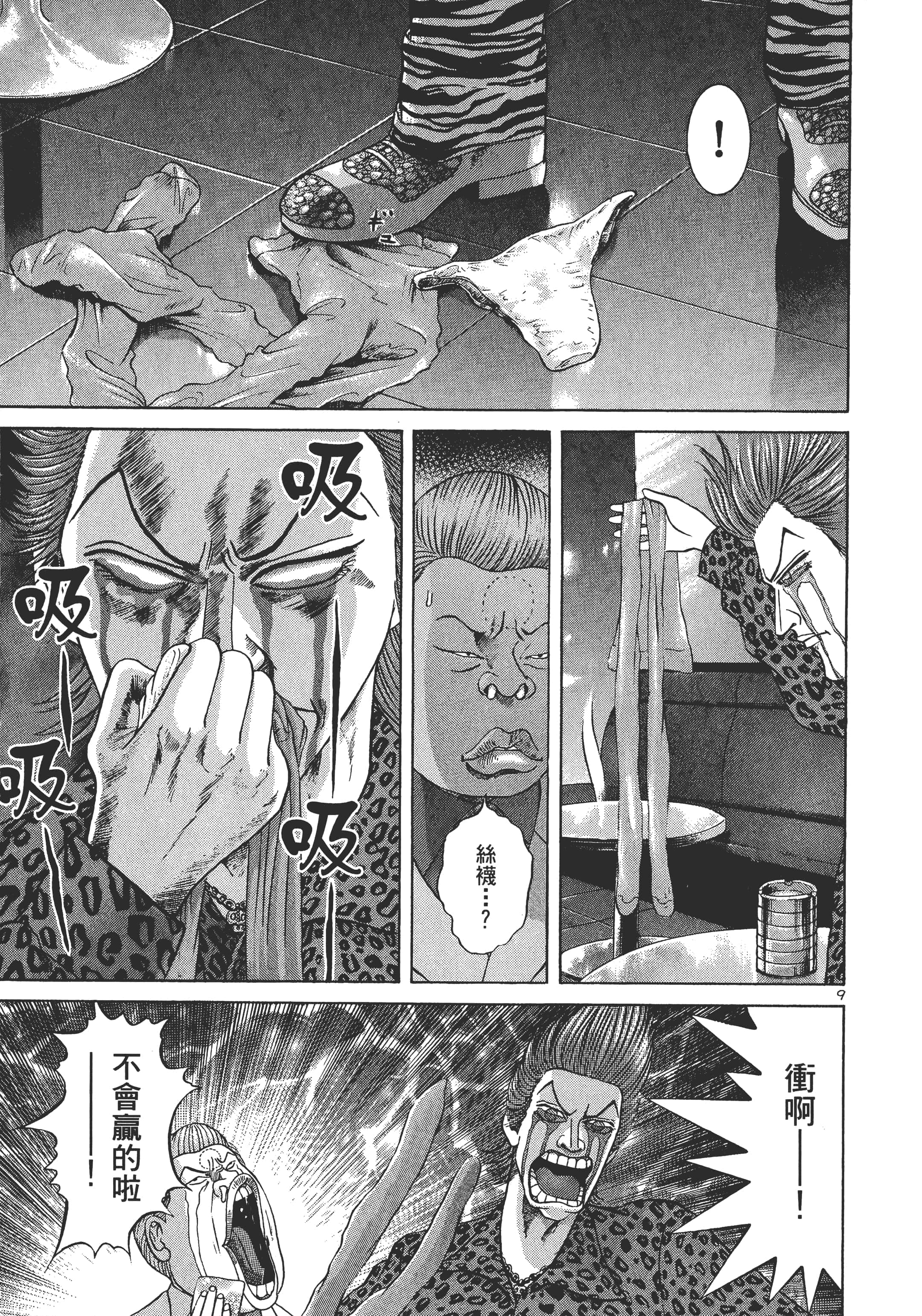 第 130 页