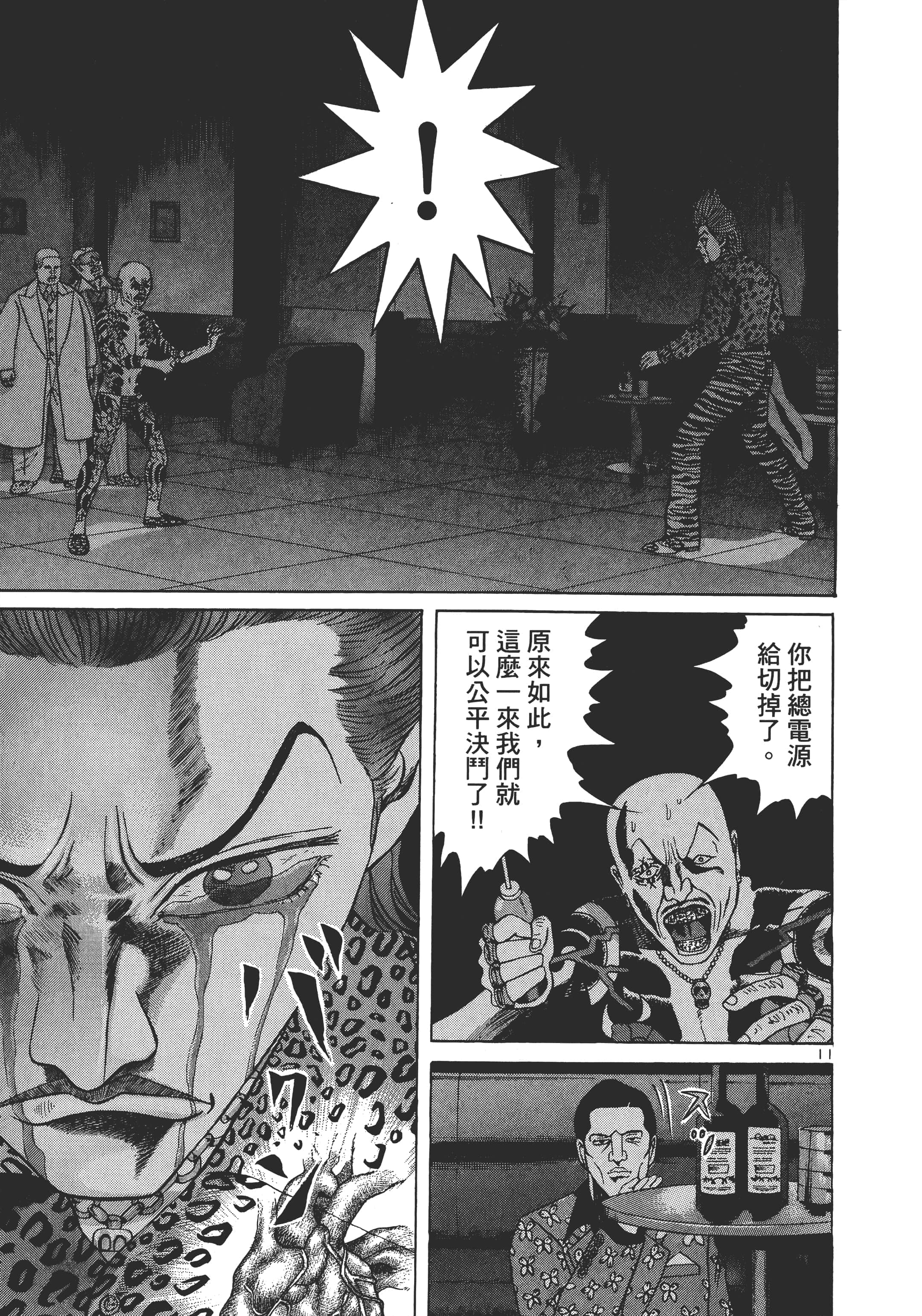 第 132 页
