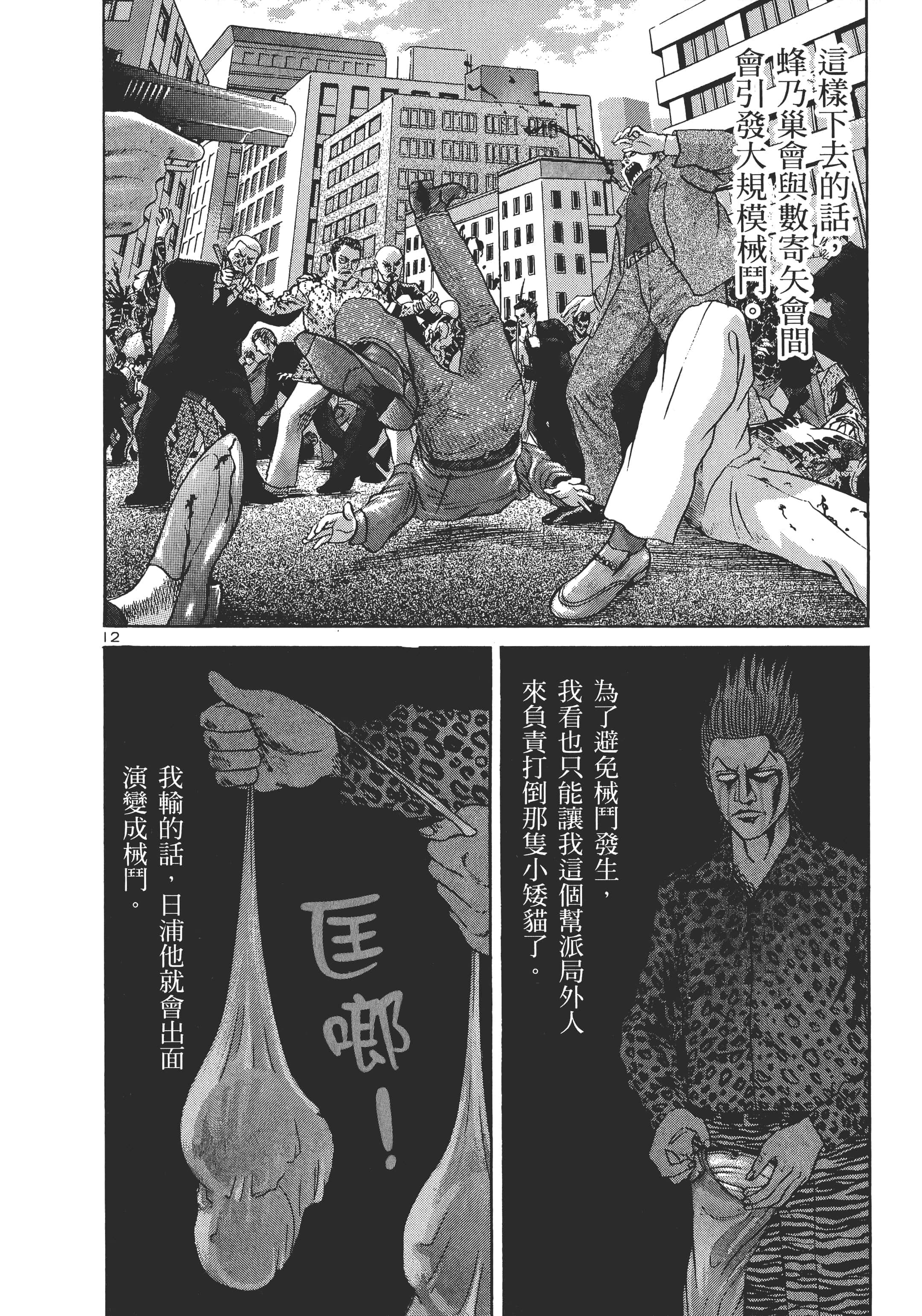 第 133 页