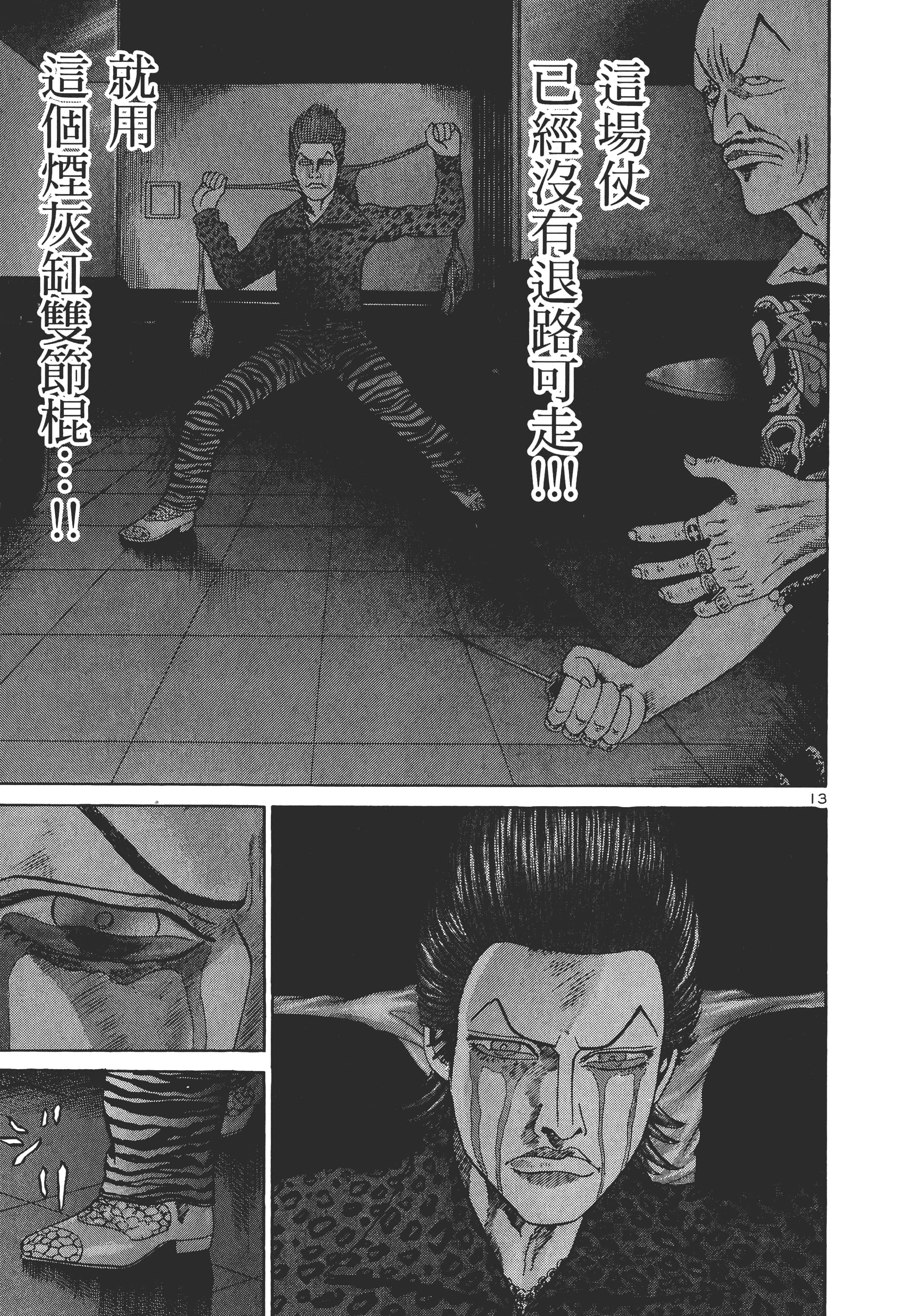 第 134 页