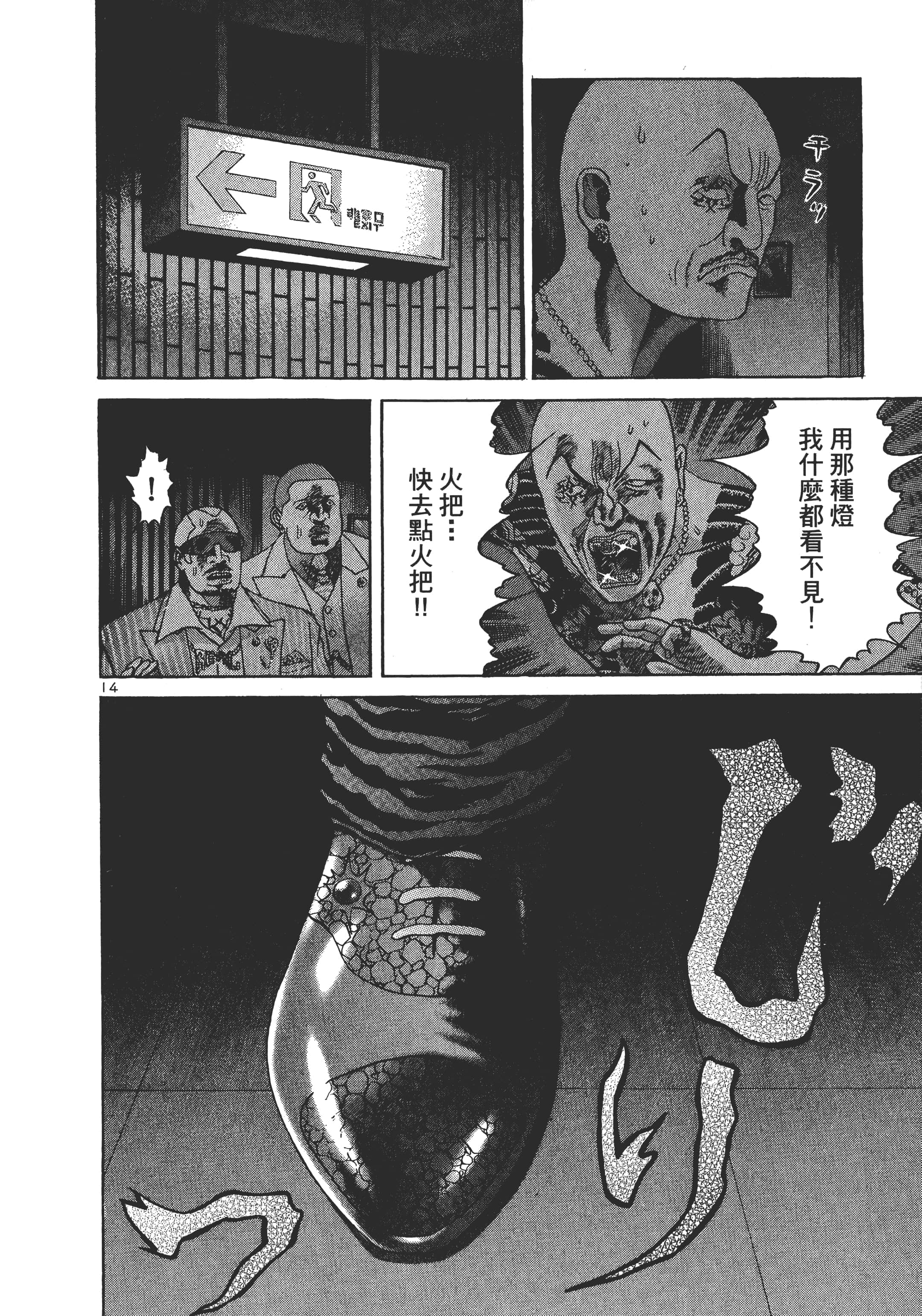第 135 页