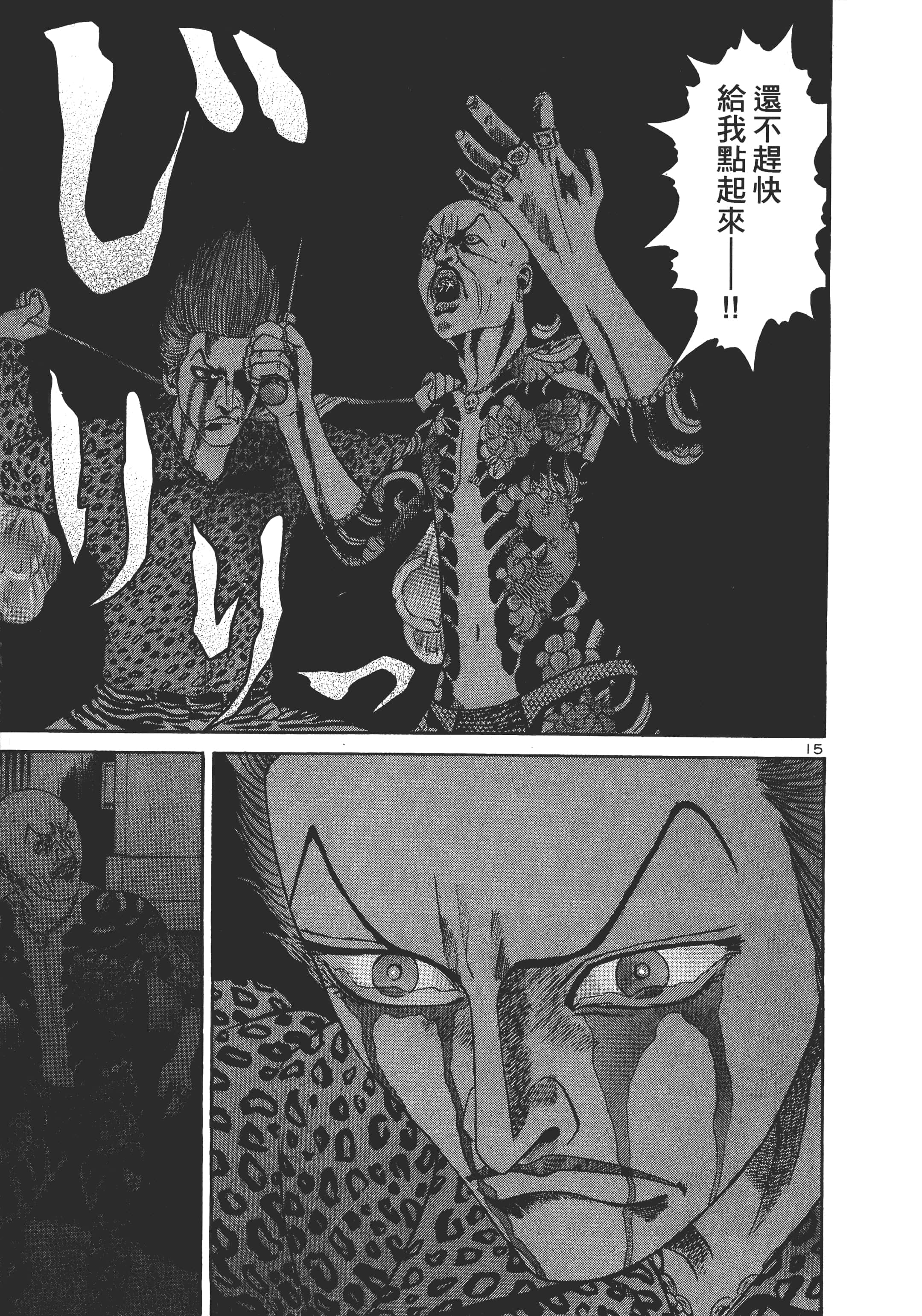 第 136 页