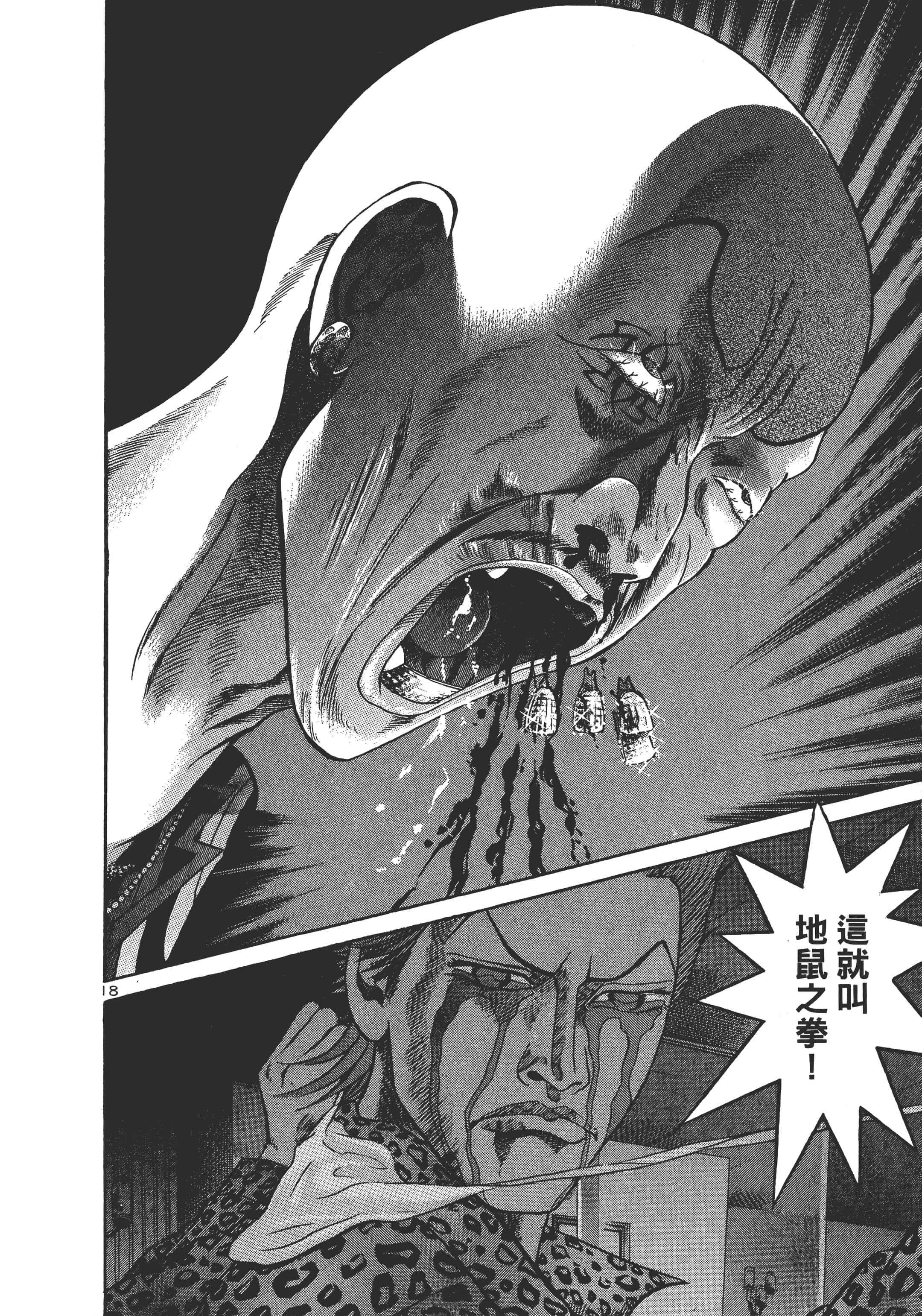 第 139 页