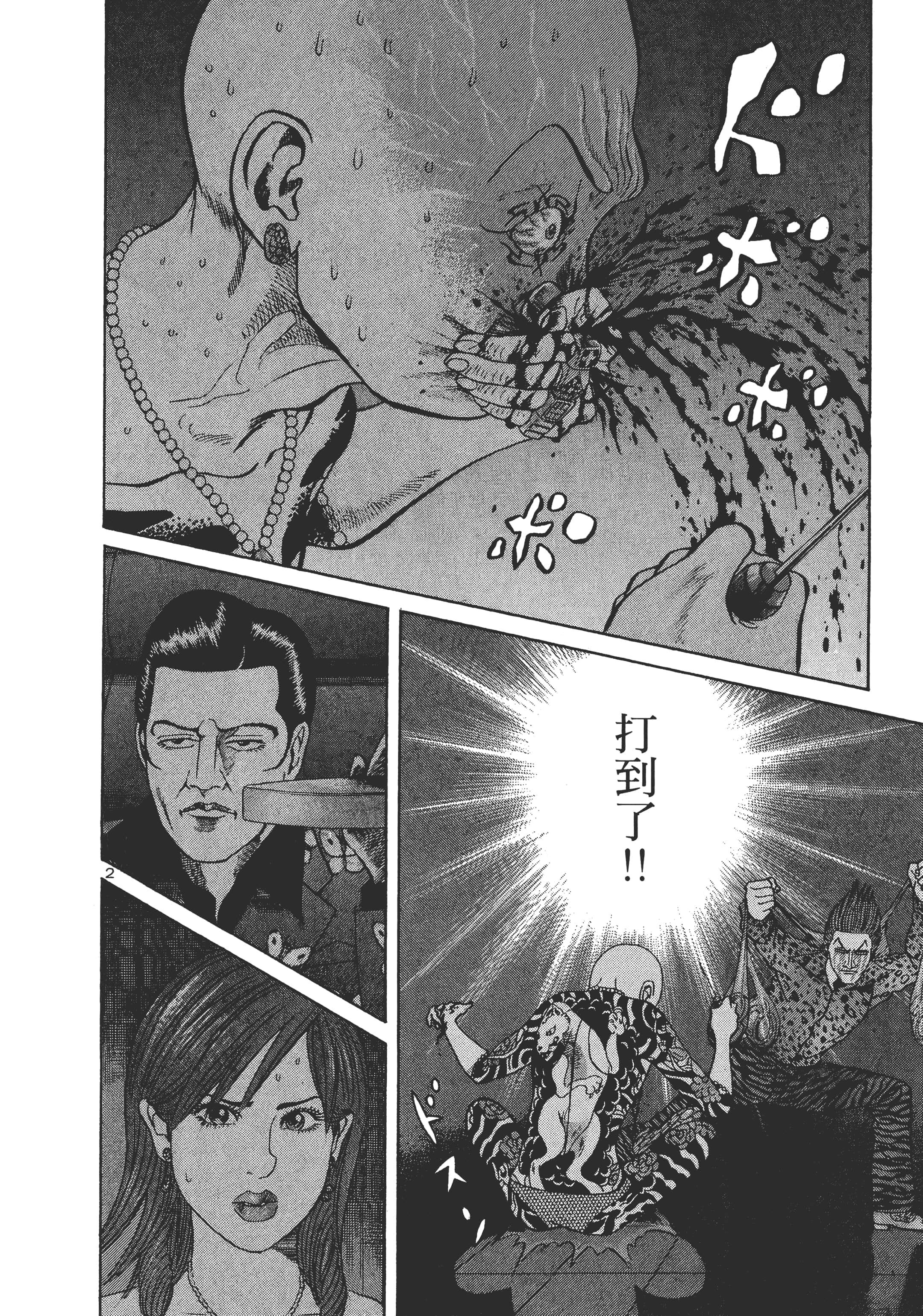 第 141 页