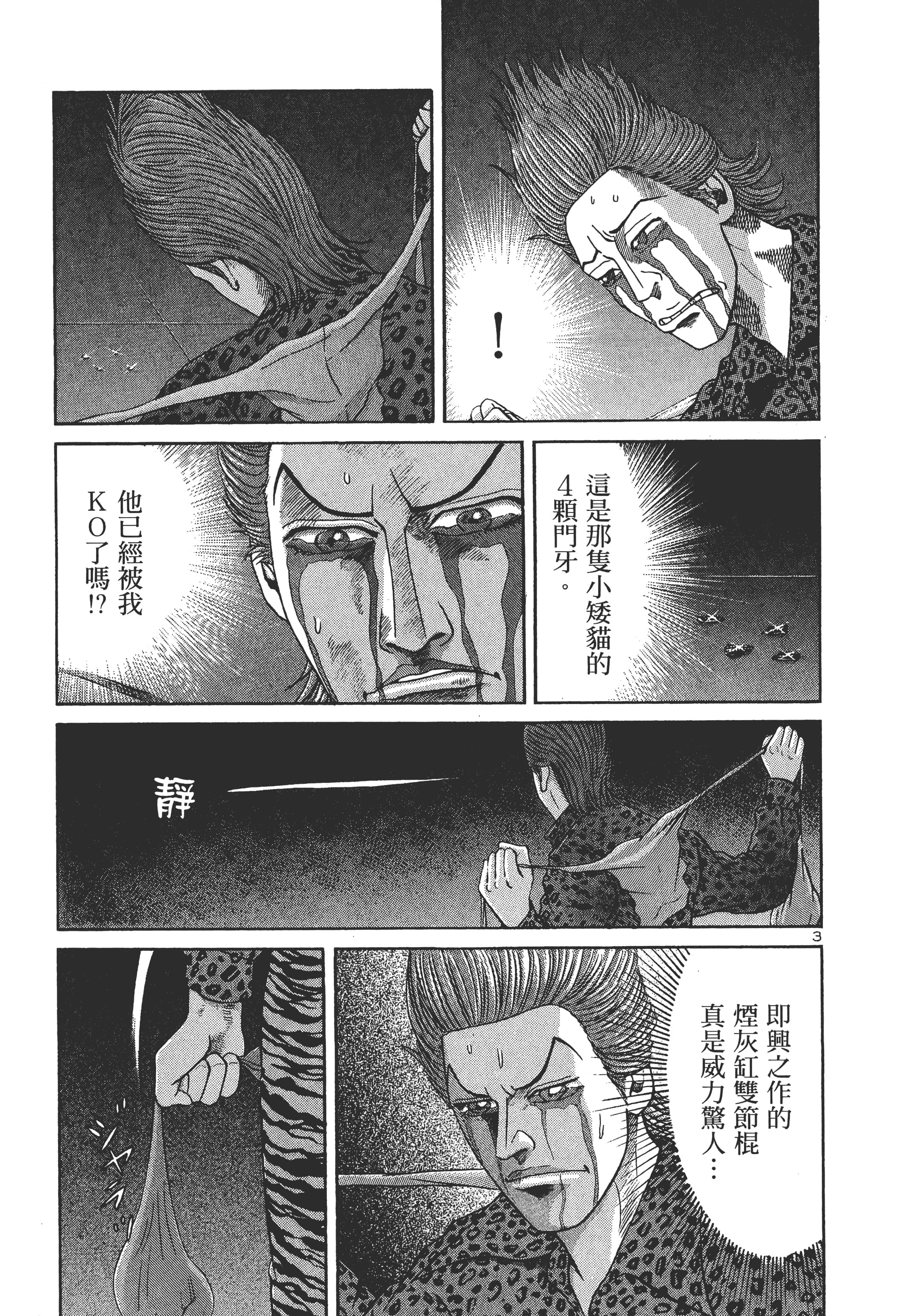 第 142 页