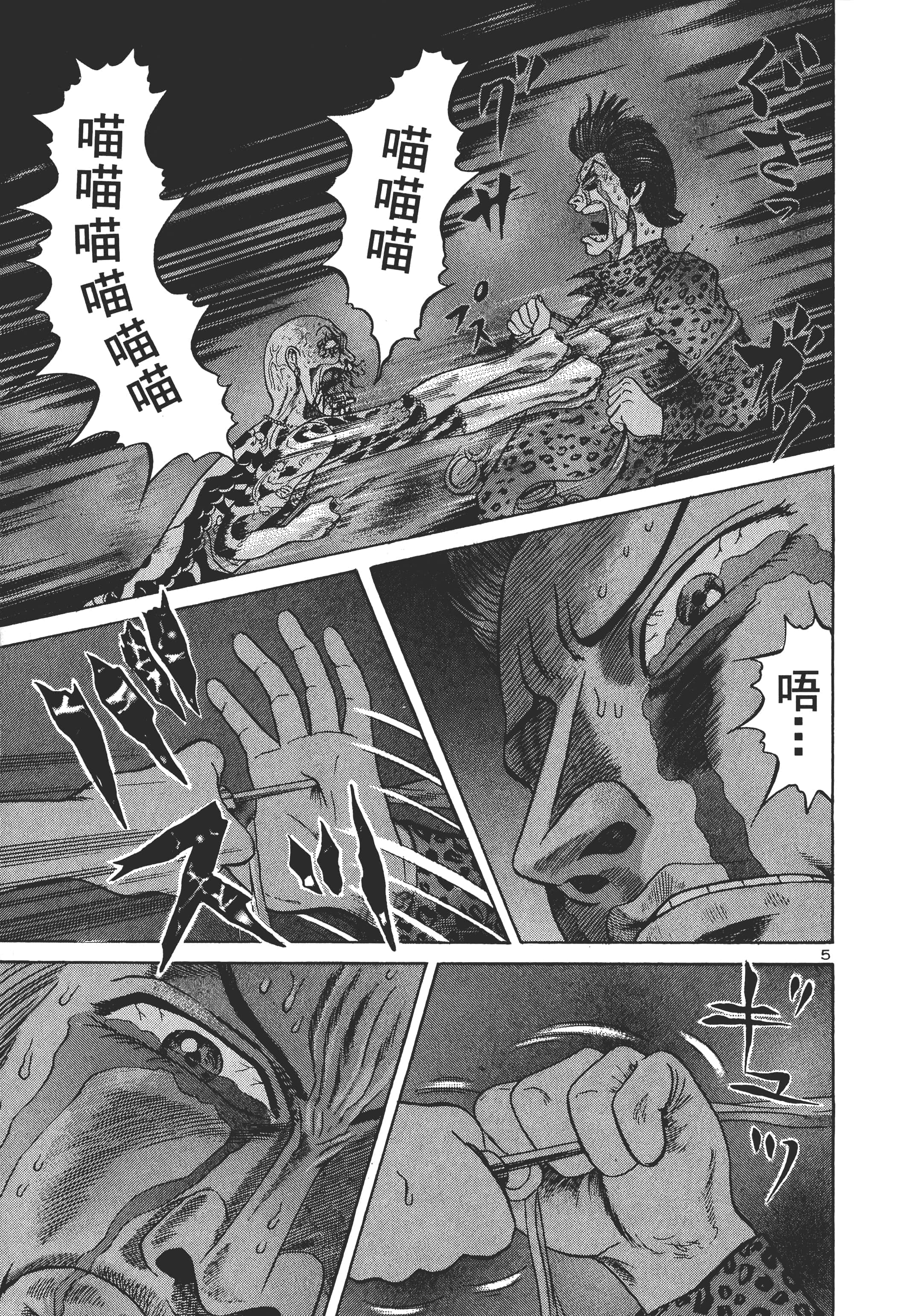 第 144 页
