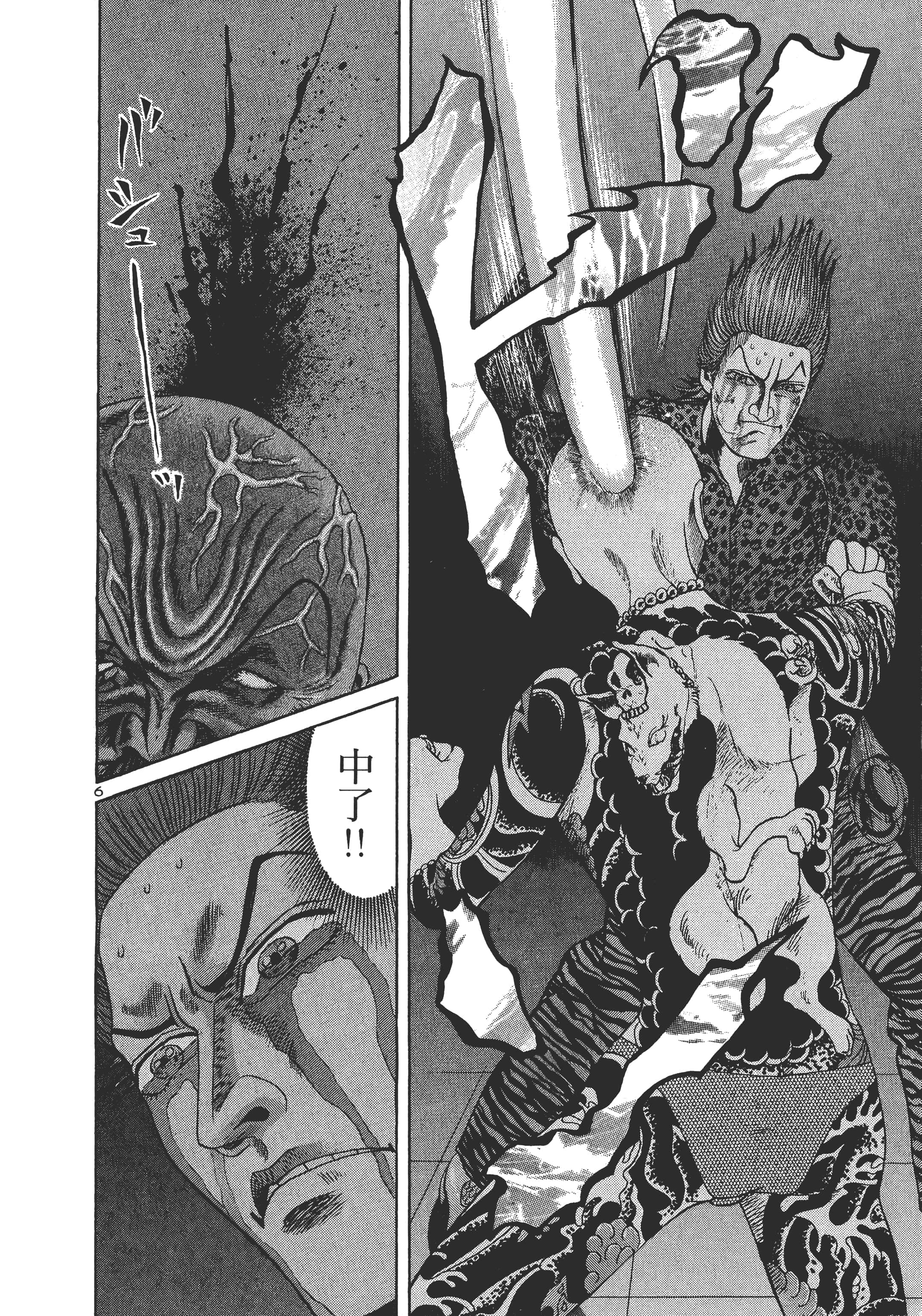 第 145 页
