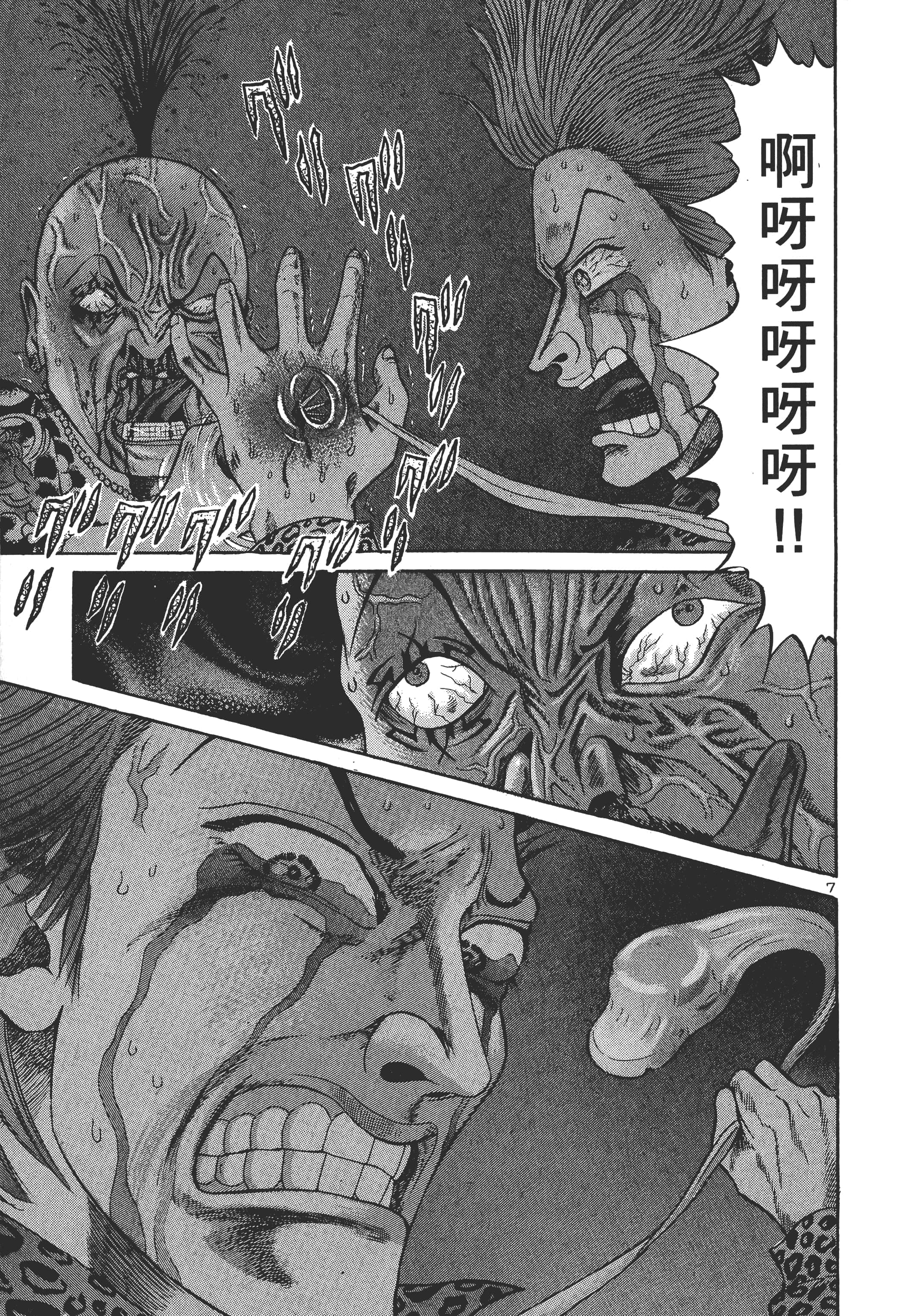 第 146 页