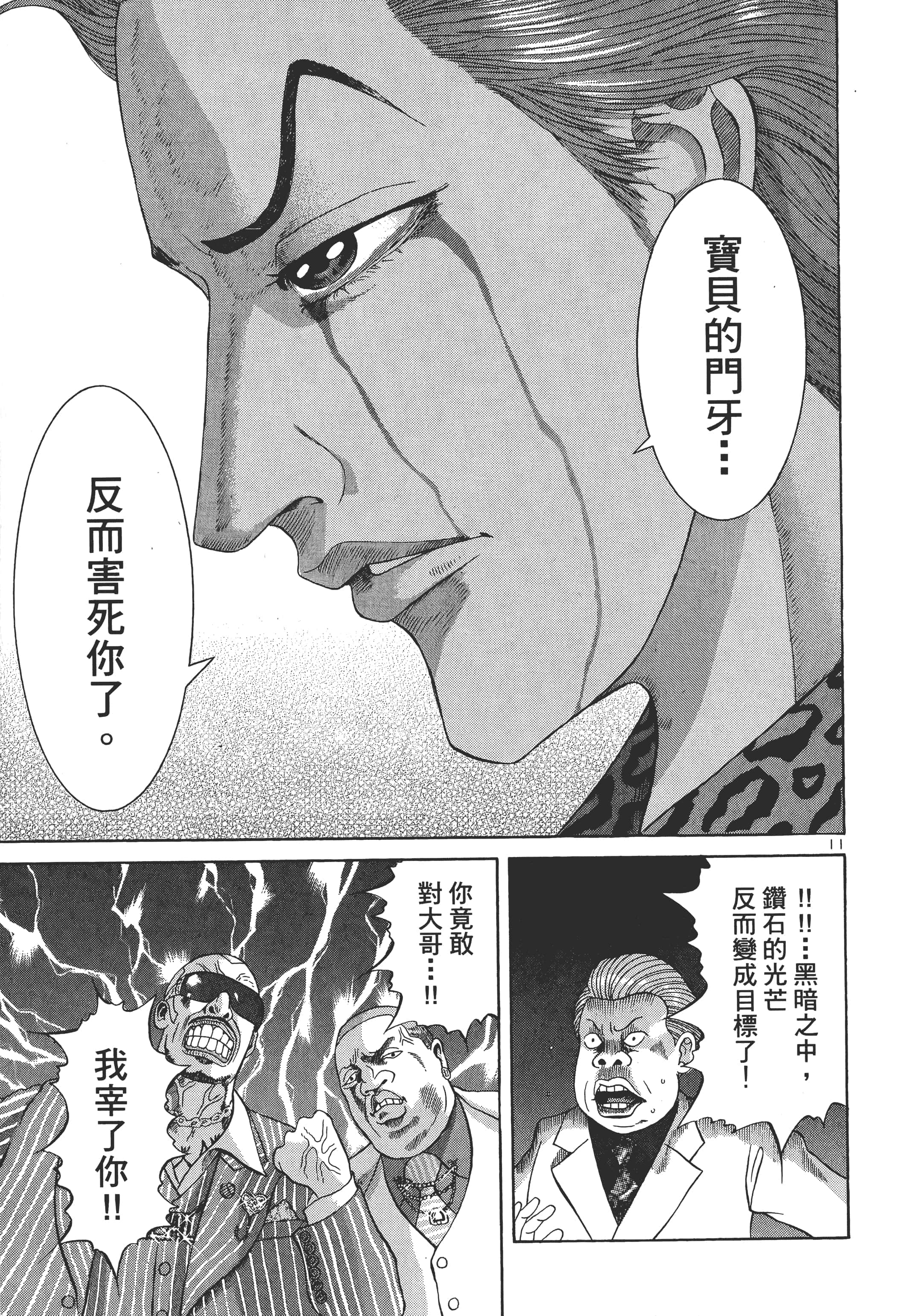 第 150 页