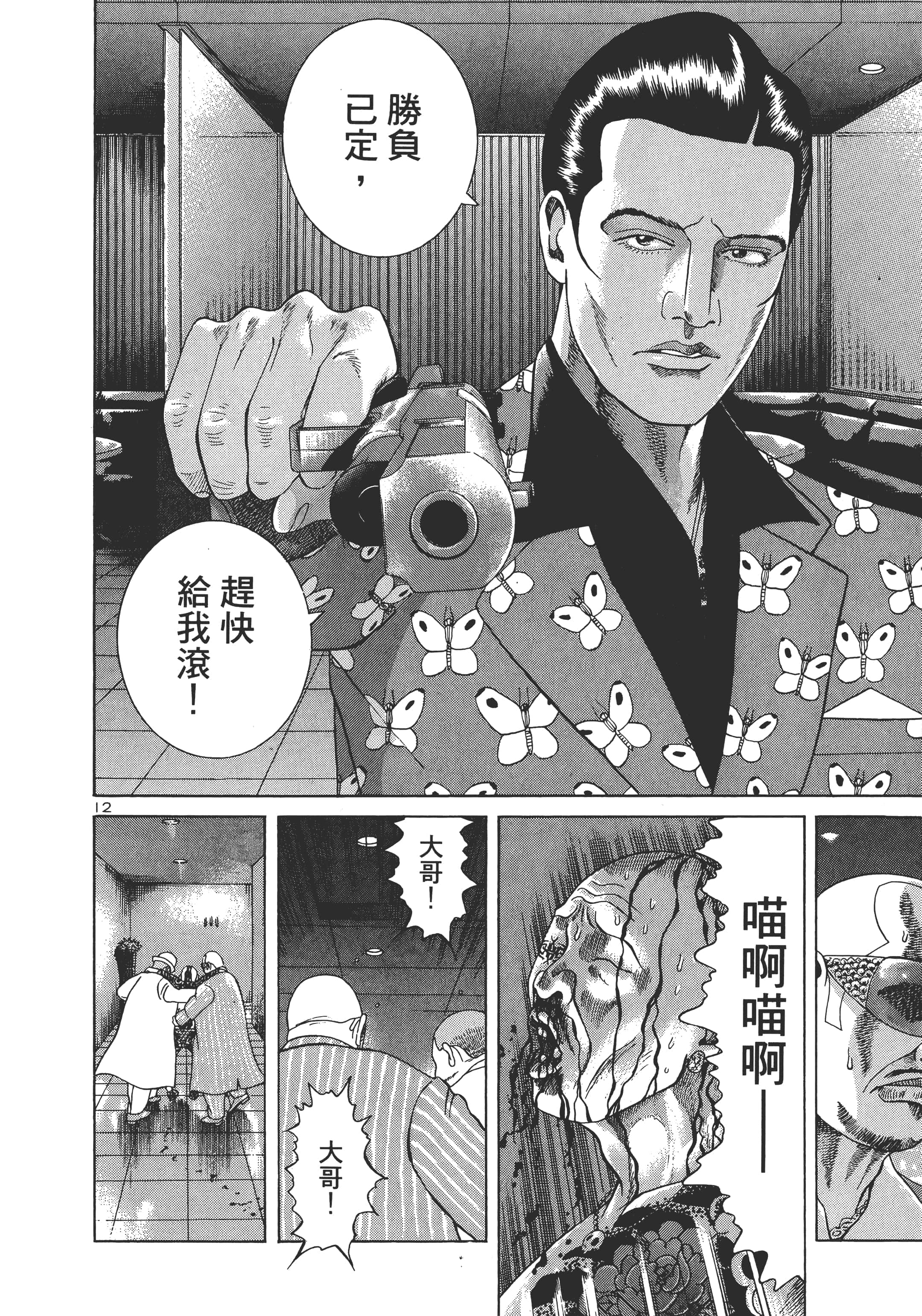 第 151 页