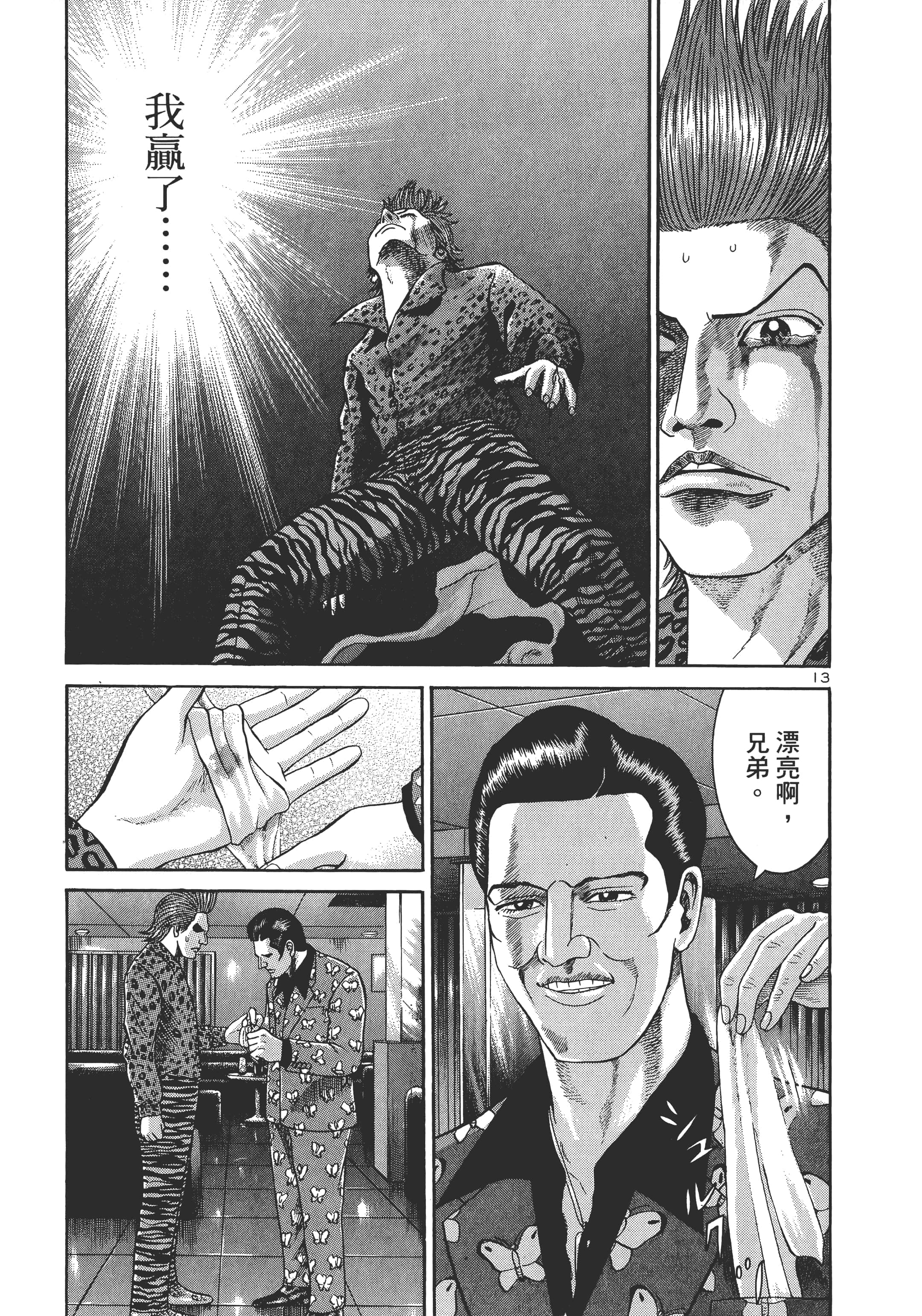 第 152 页