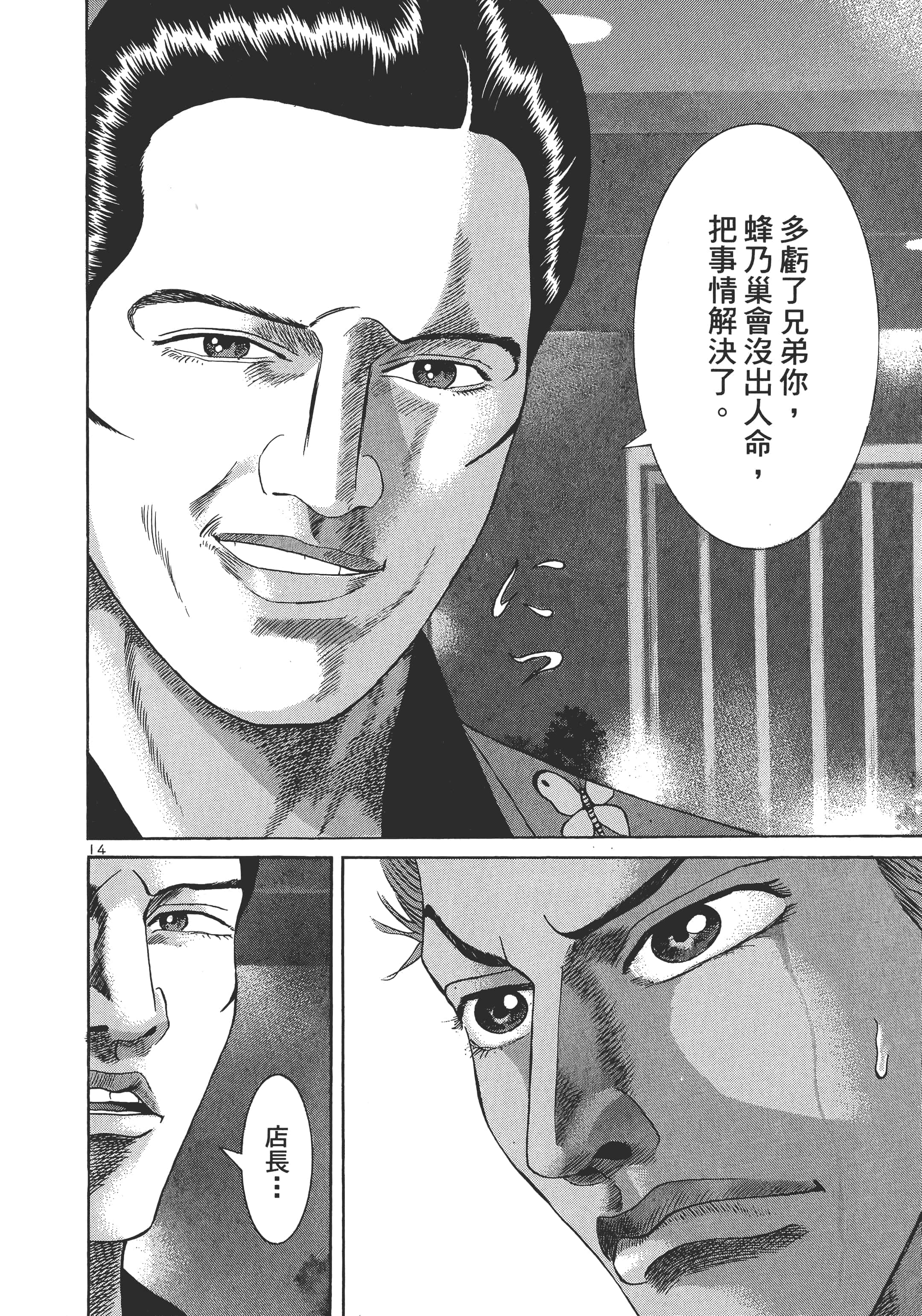 第 153 页