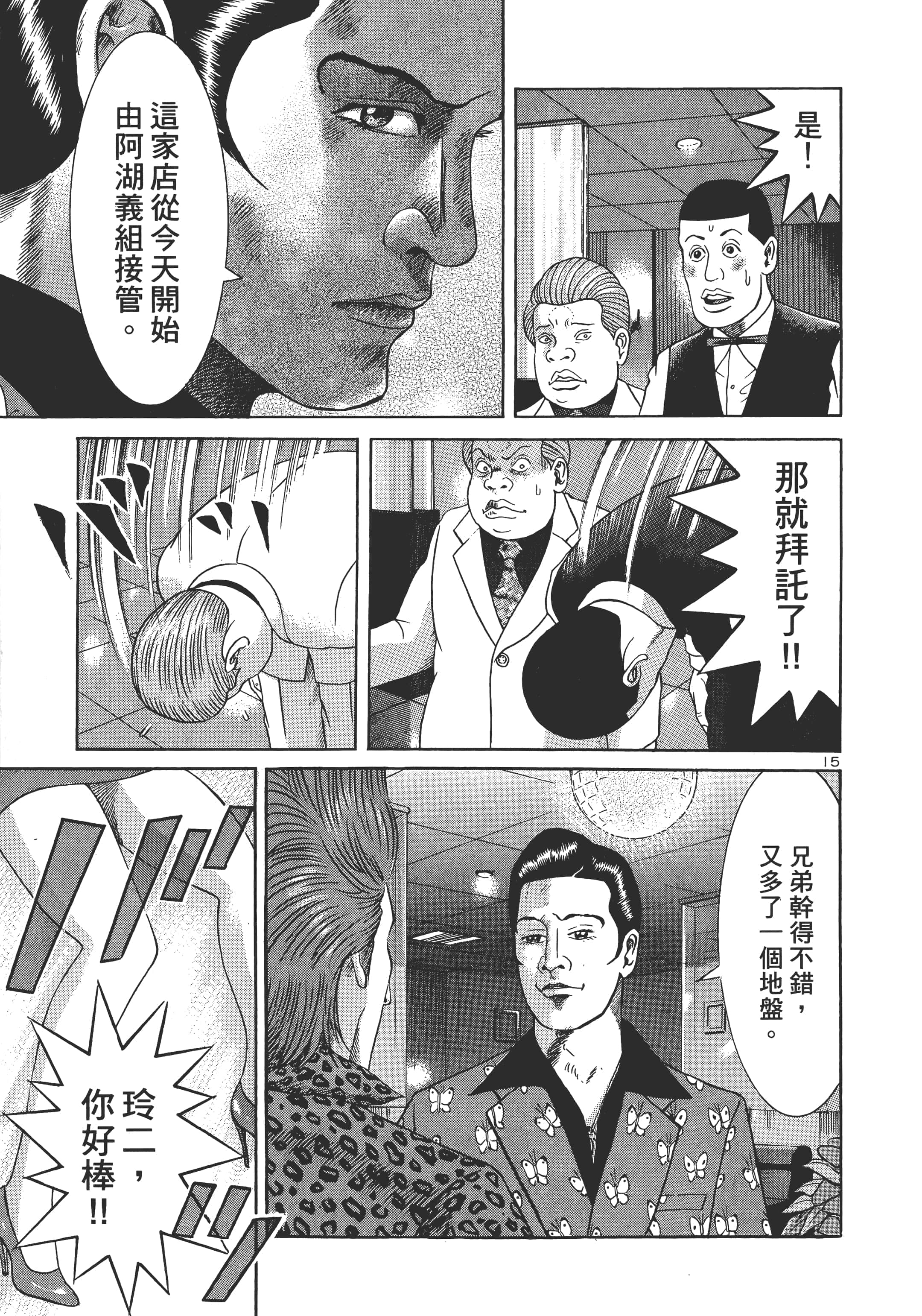 第 154 页