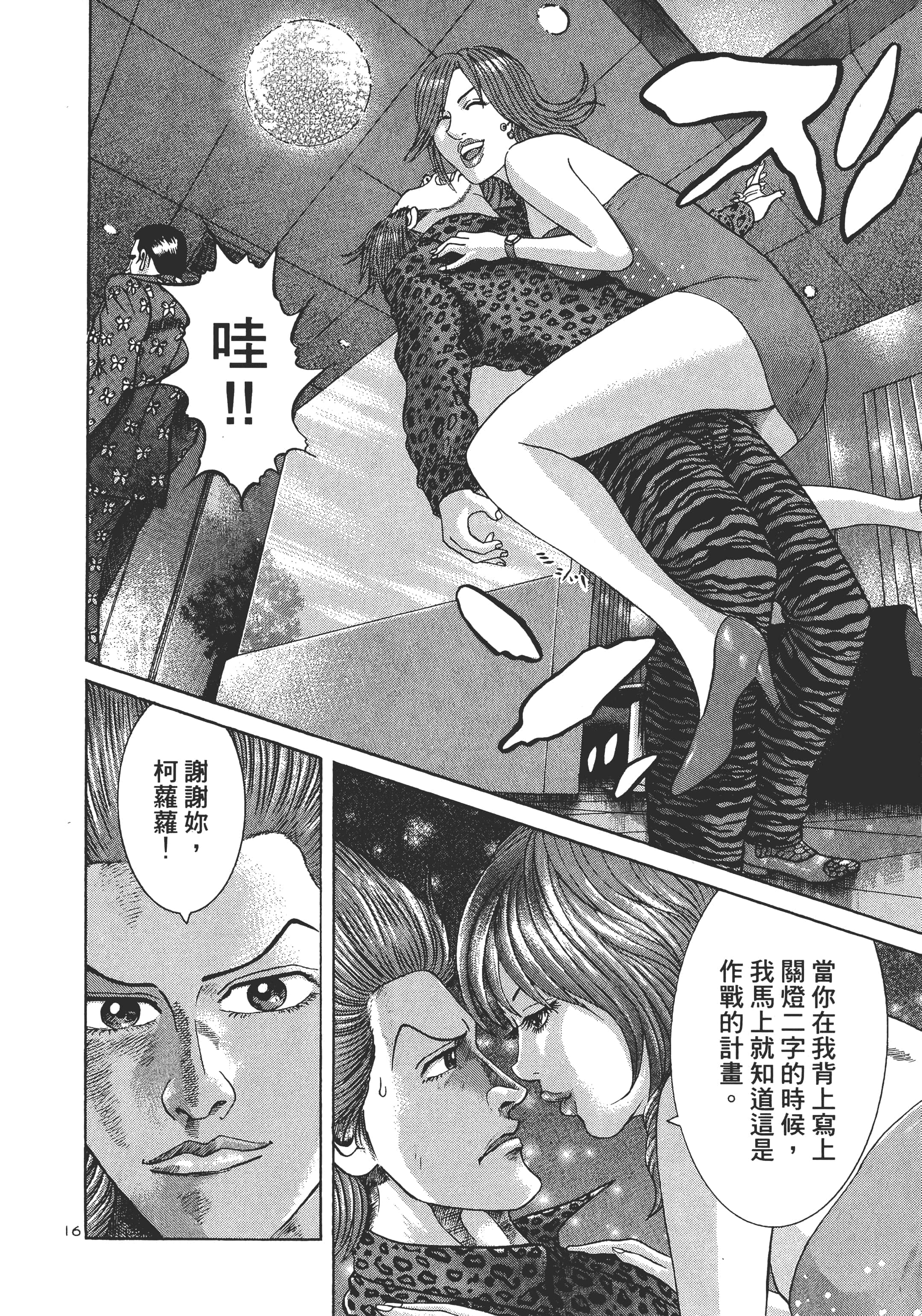 第 155 页