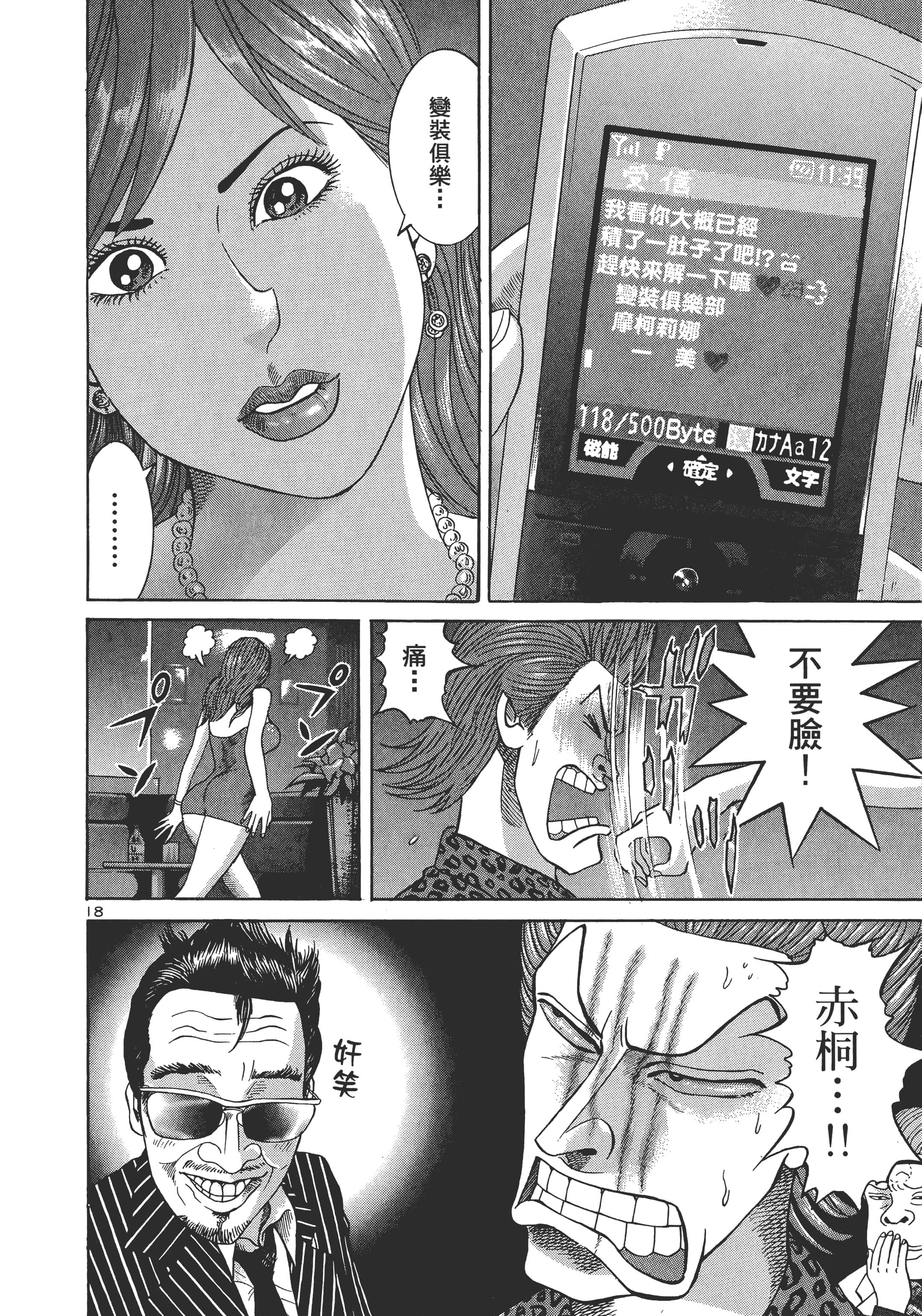 第 157 页