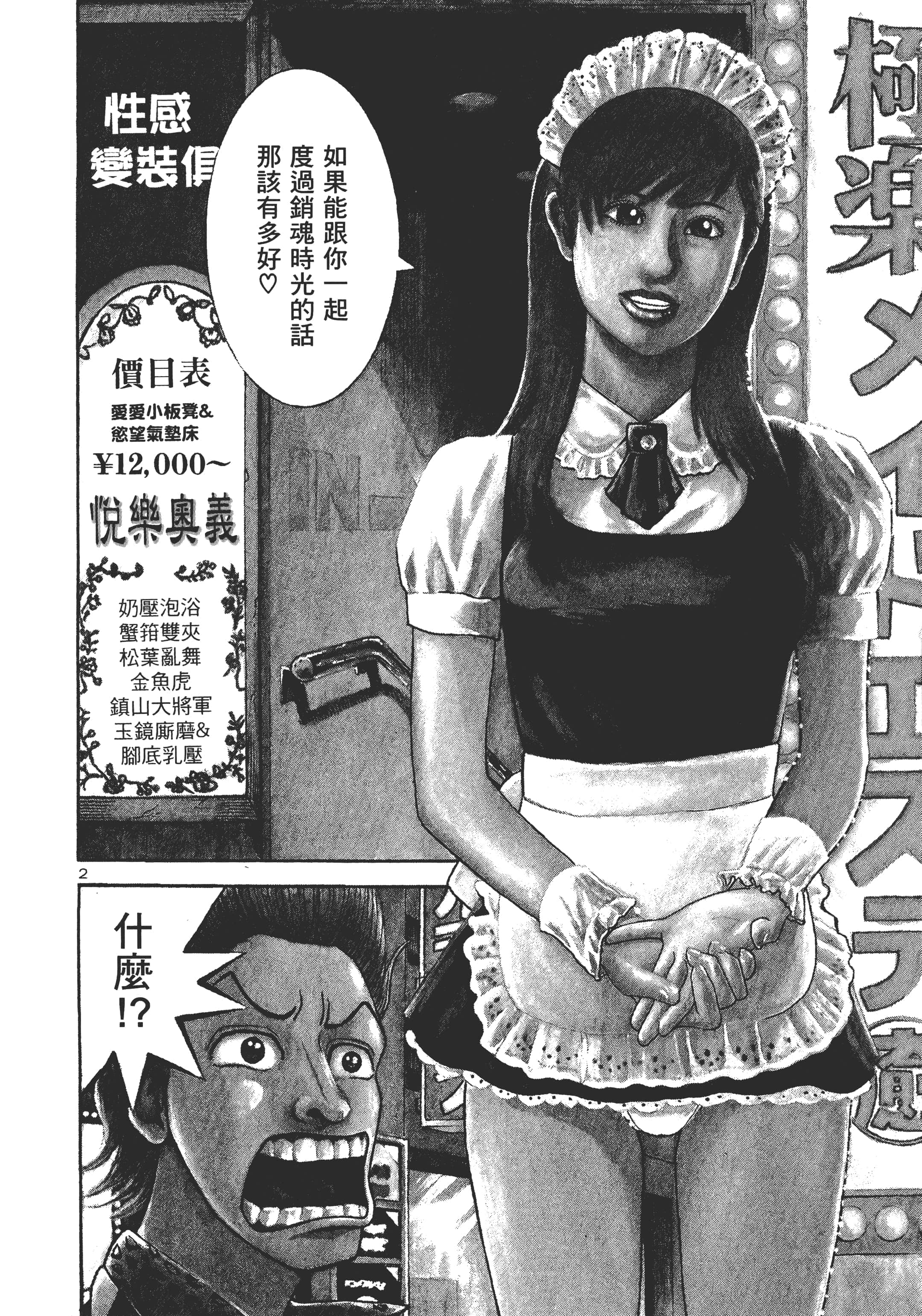 第 161 页