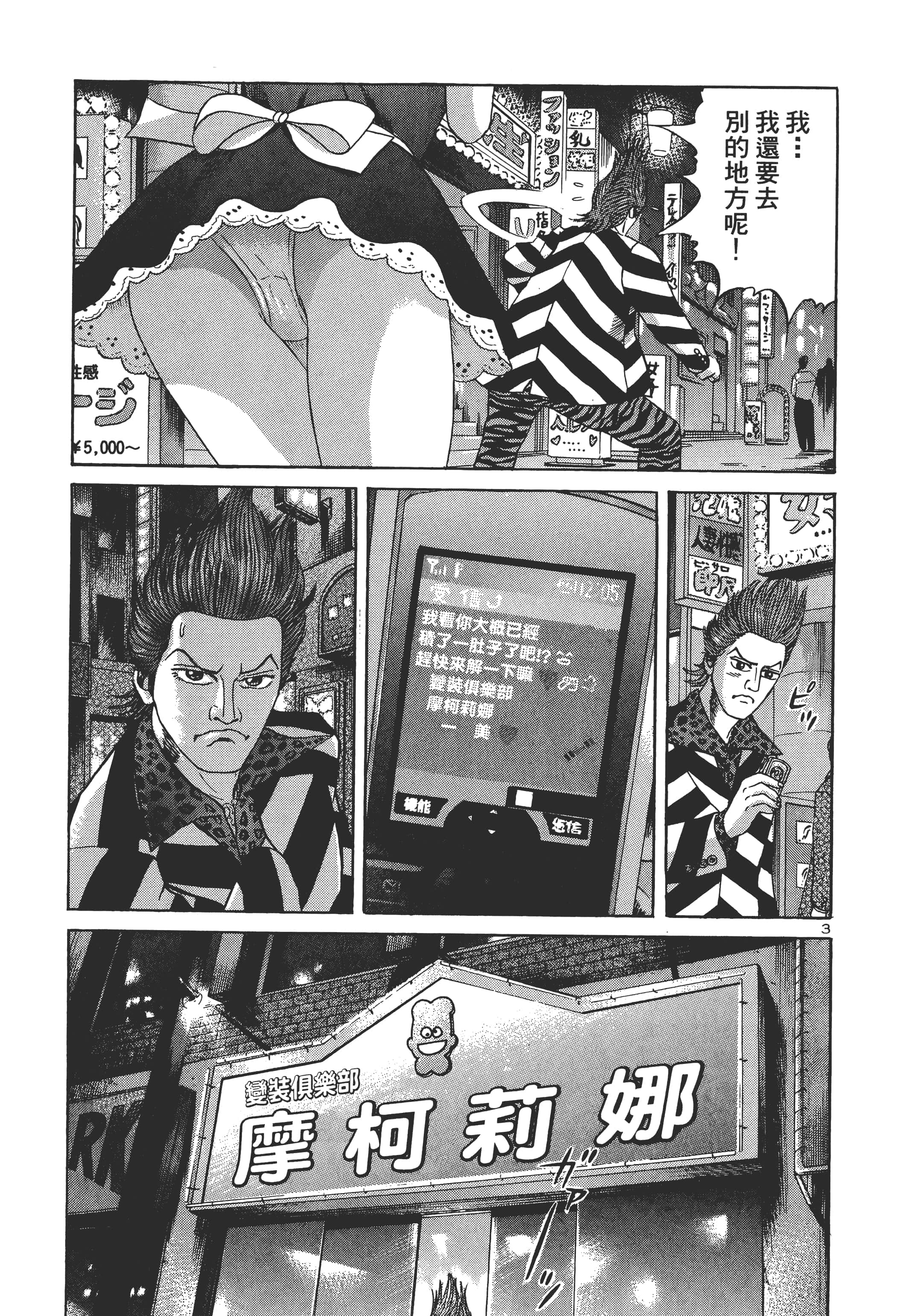 第 162 页