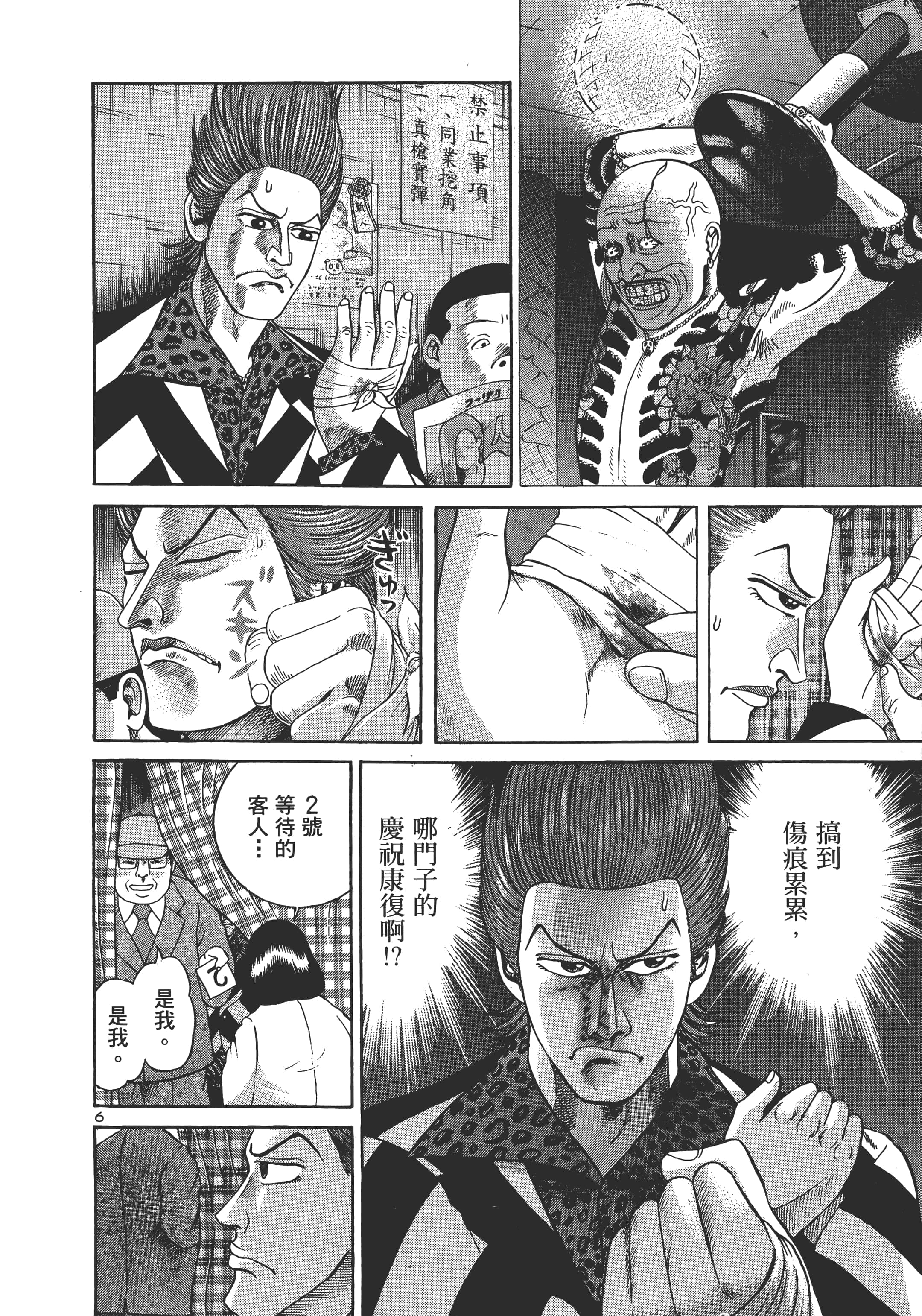 第 165 页