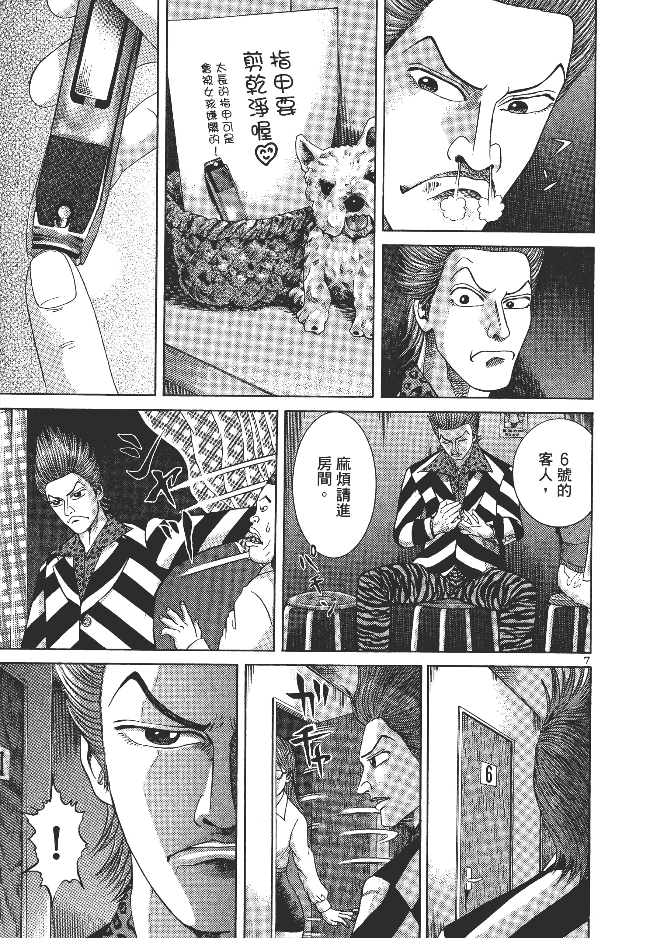 第 166 页