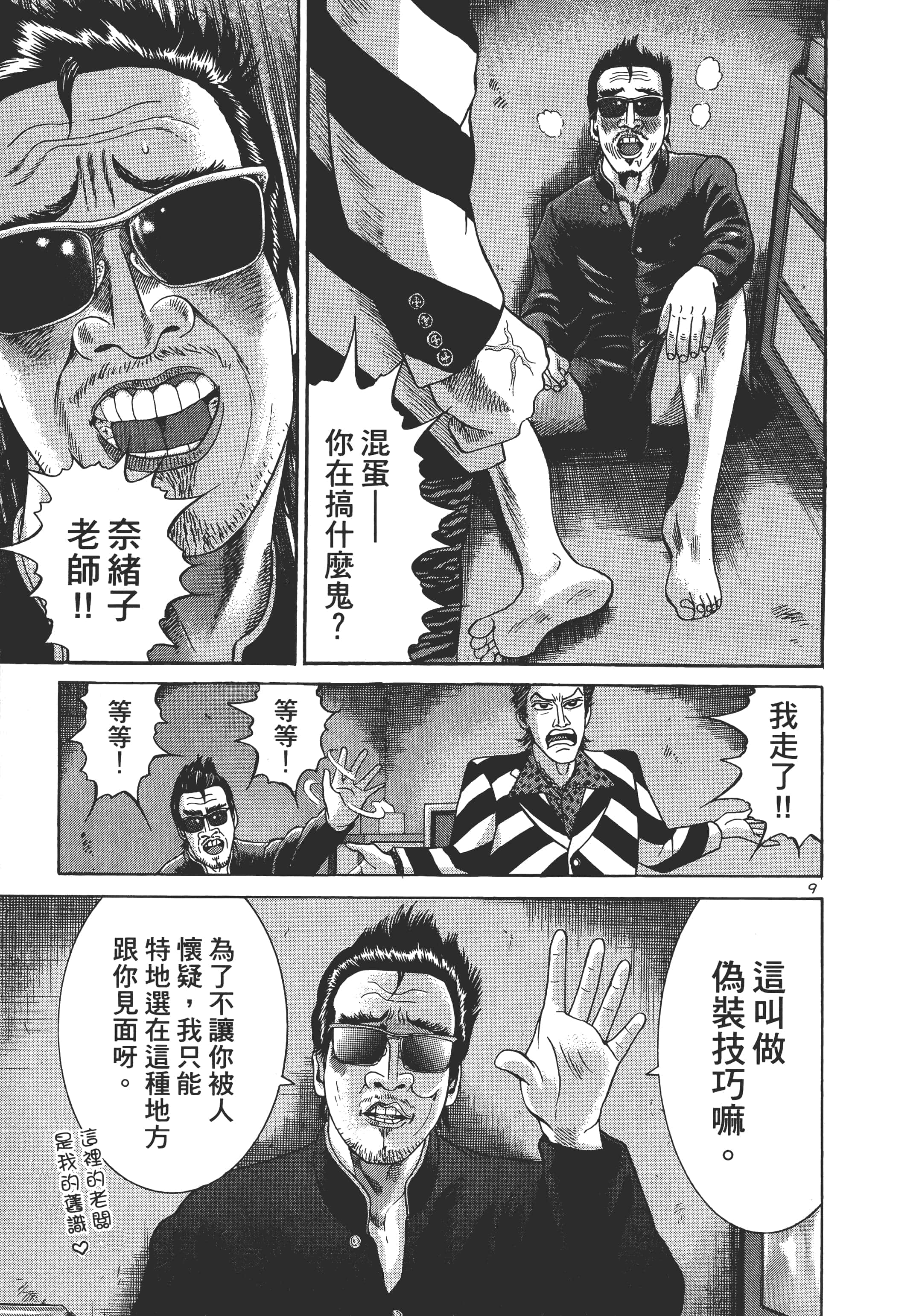 第 168 页