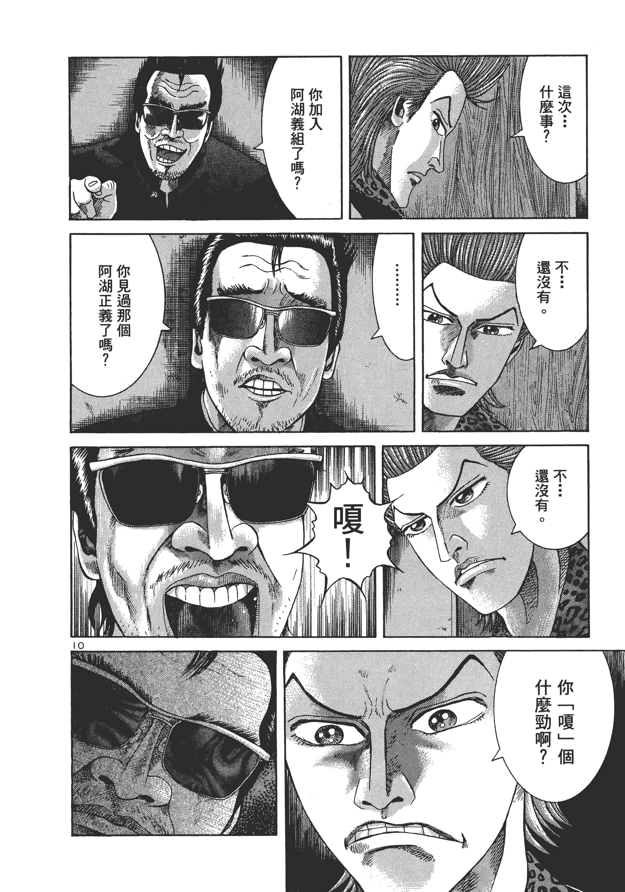 第 169 页