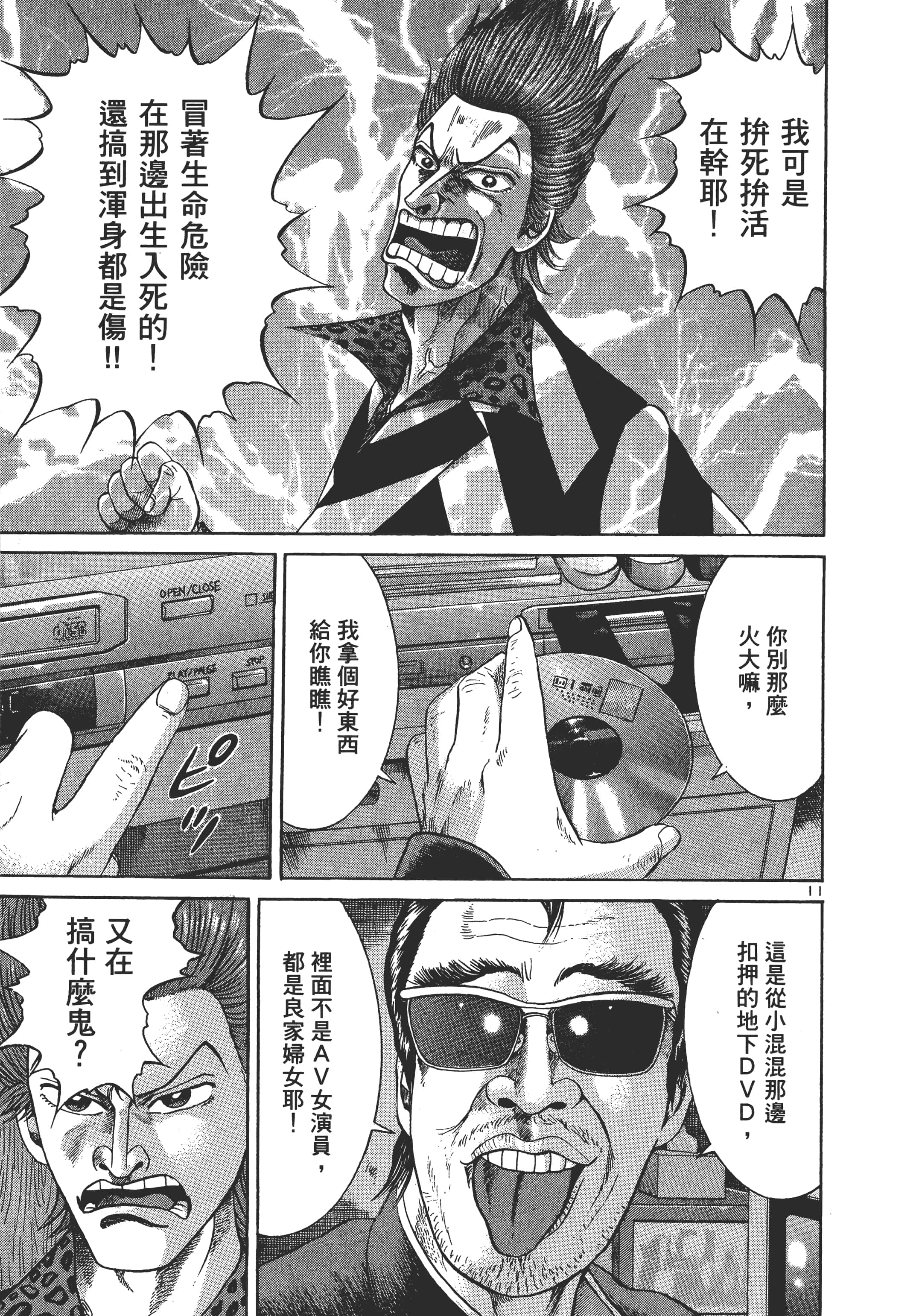 第 170 页