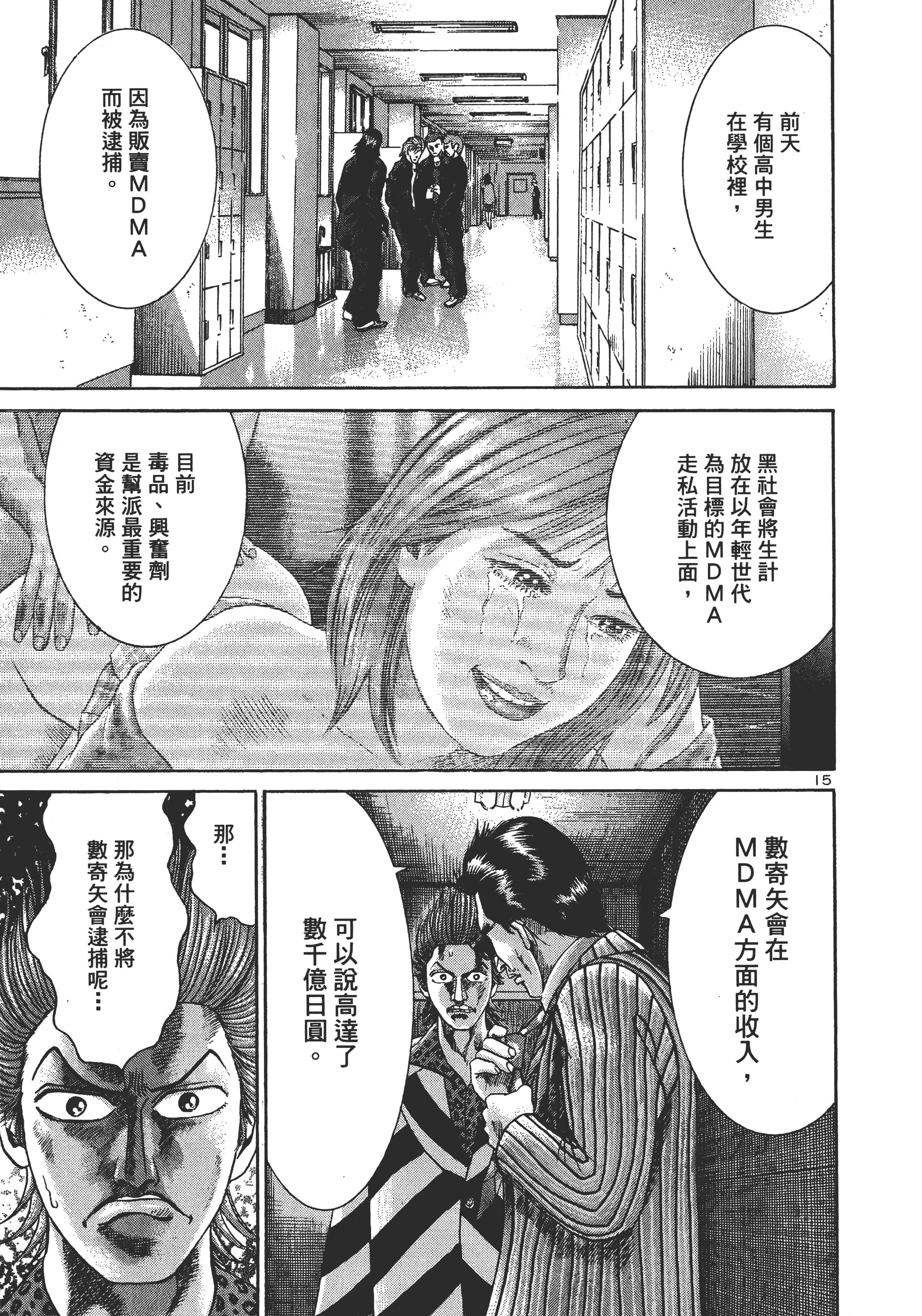 第 174 页