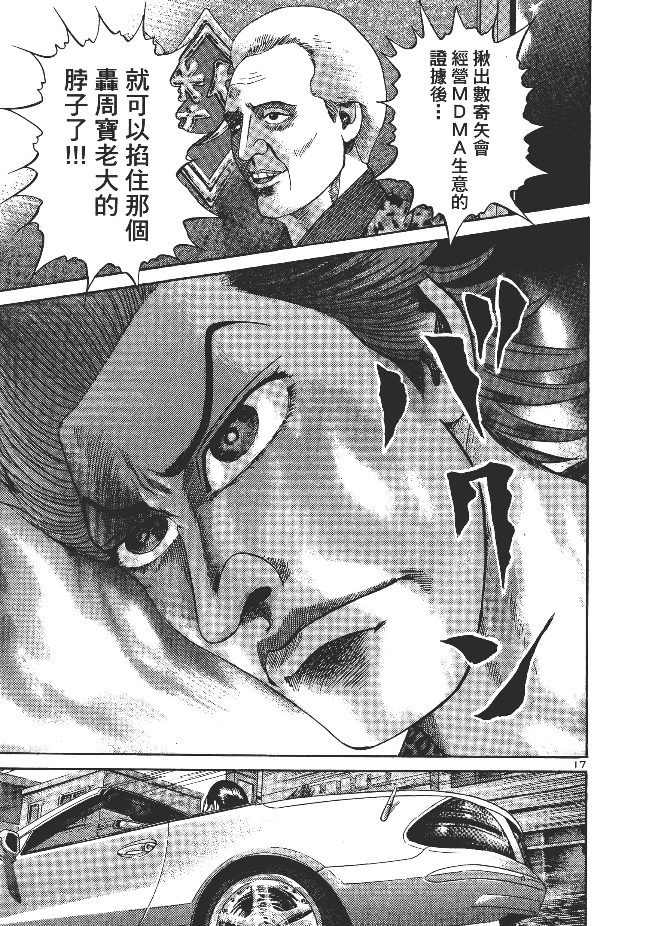 第 176 页