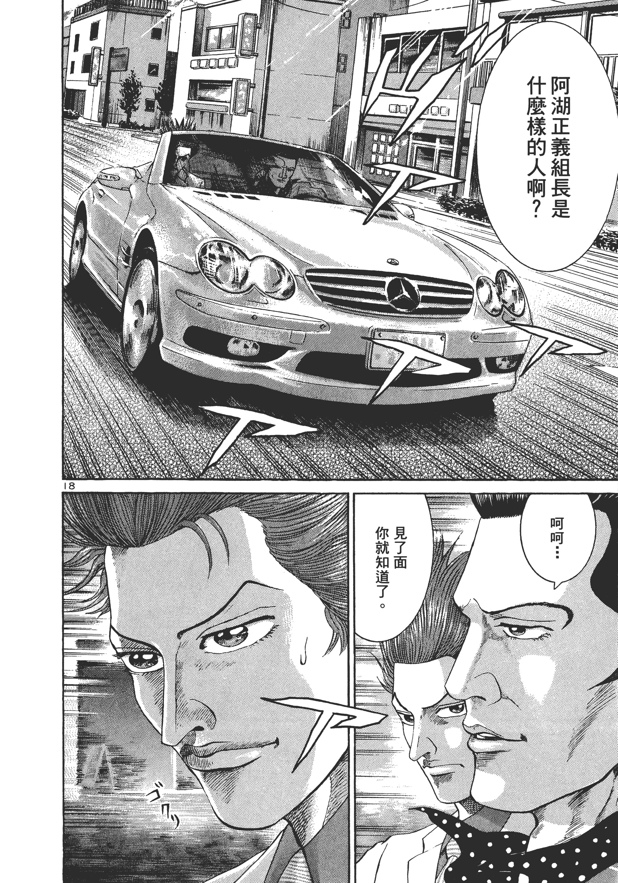 第 177 页