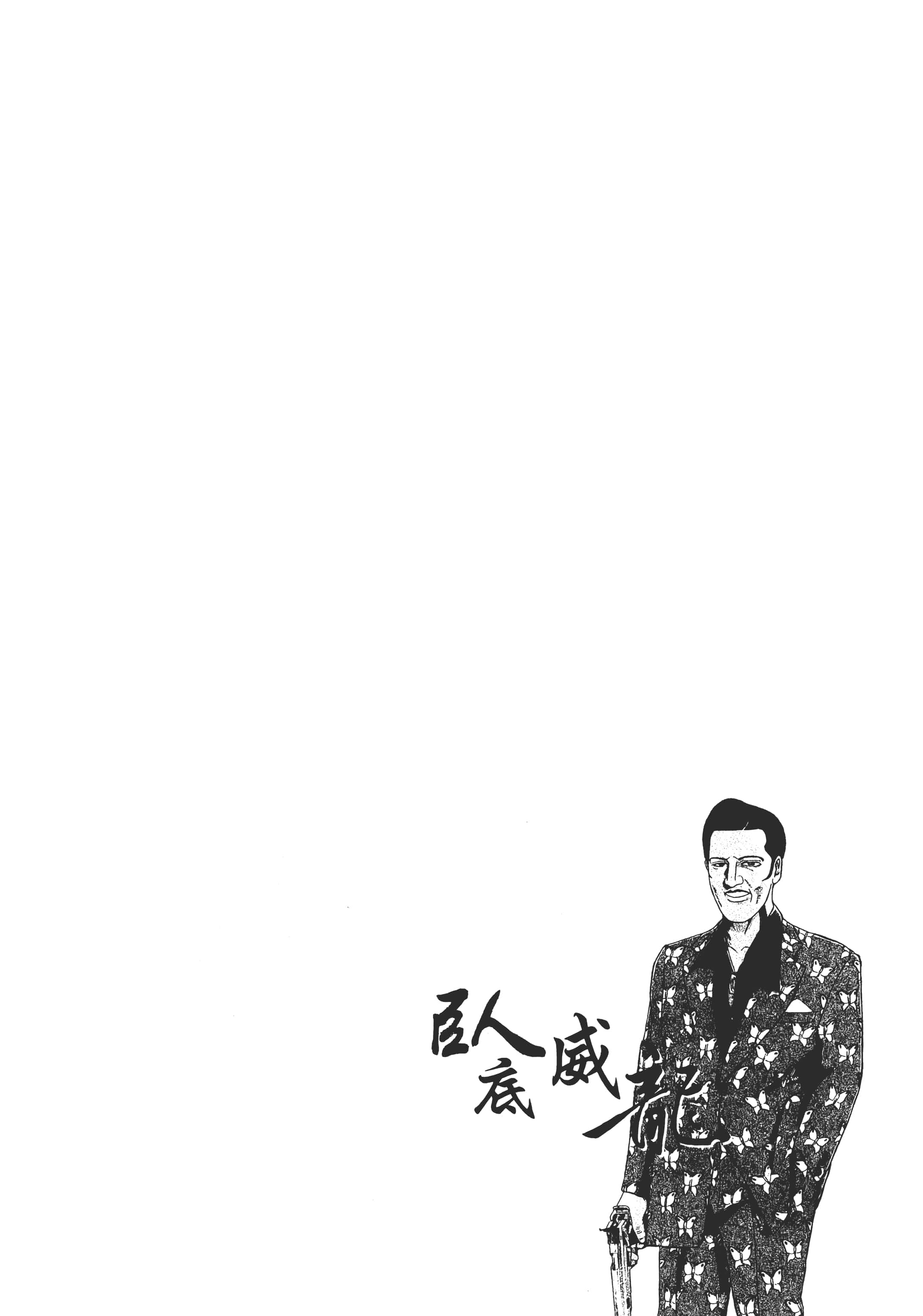 第 179 页