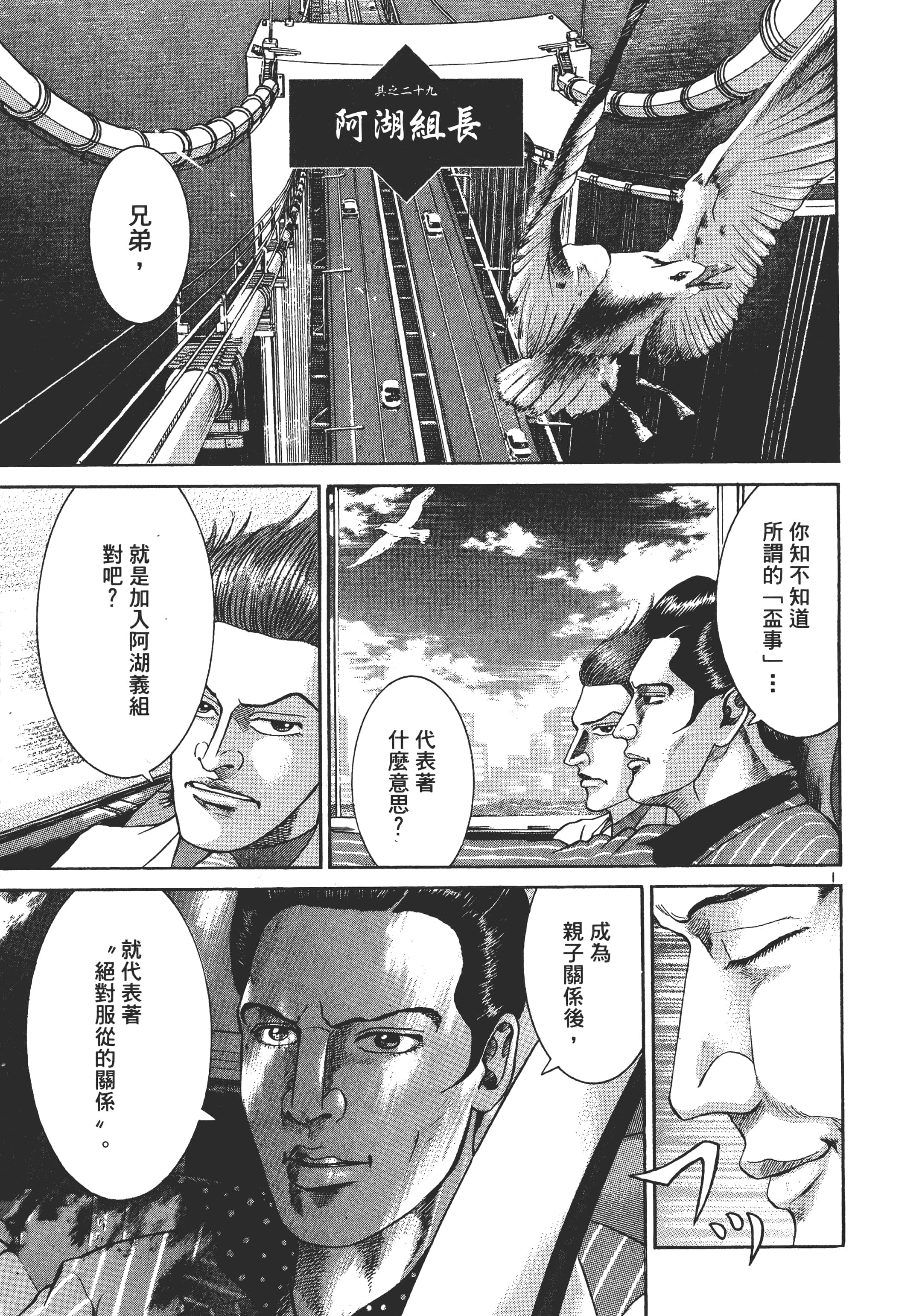 第 180 页