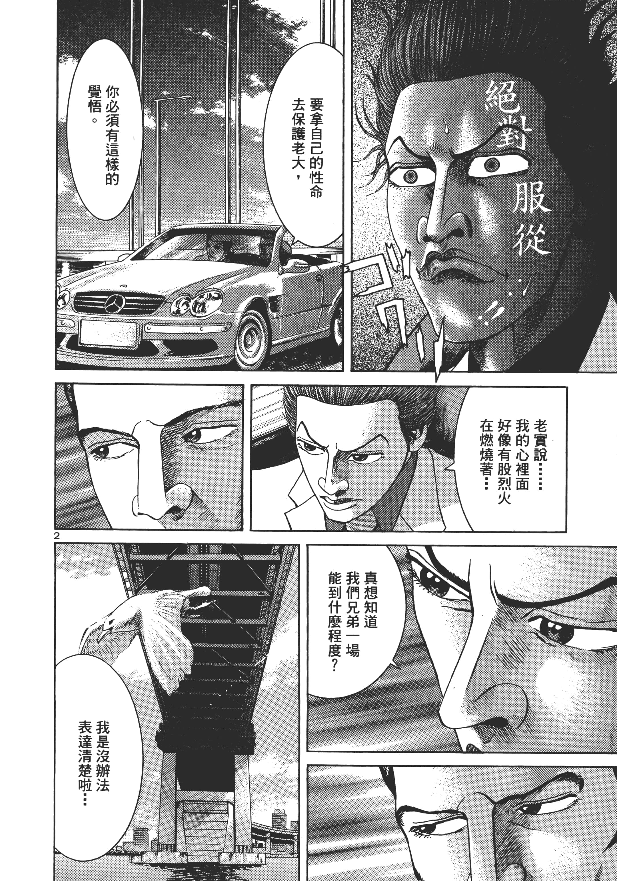 第 181 页