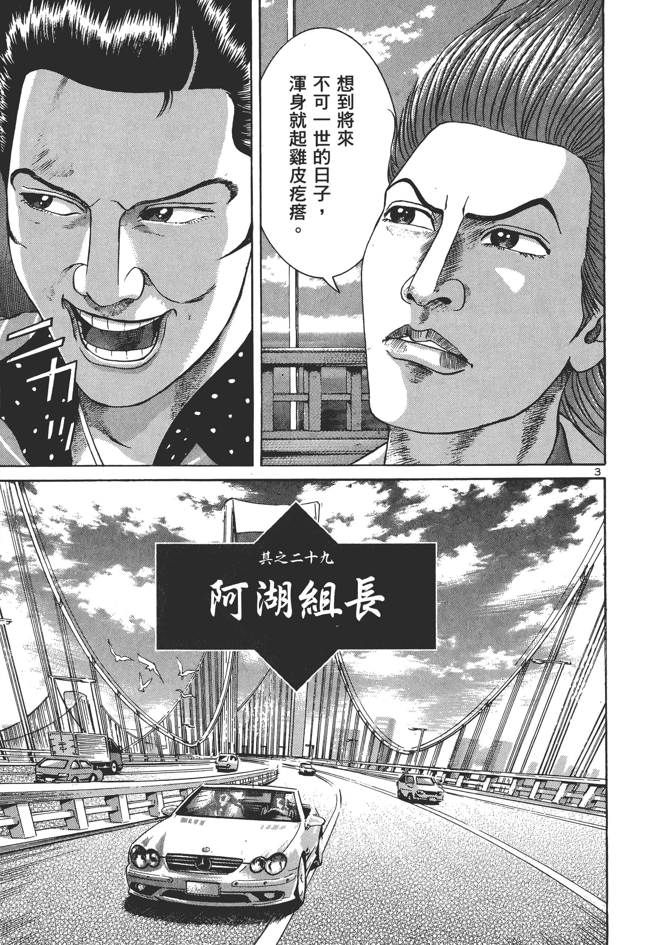 第 182 页