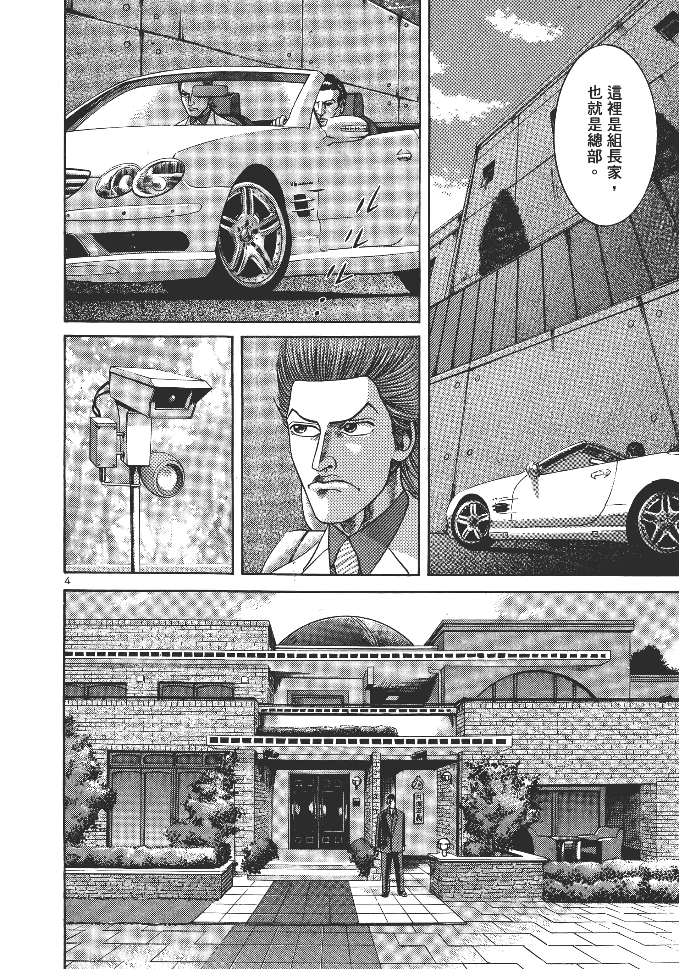 第 183 页