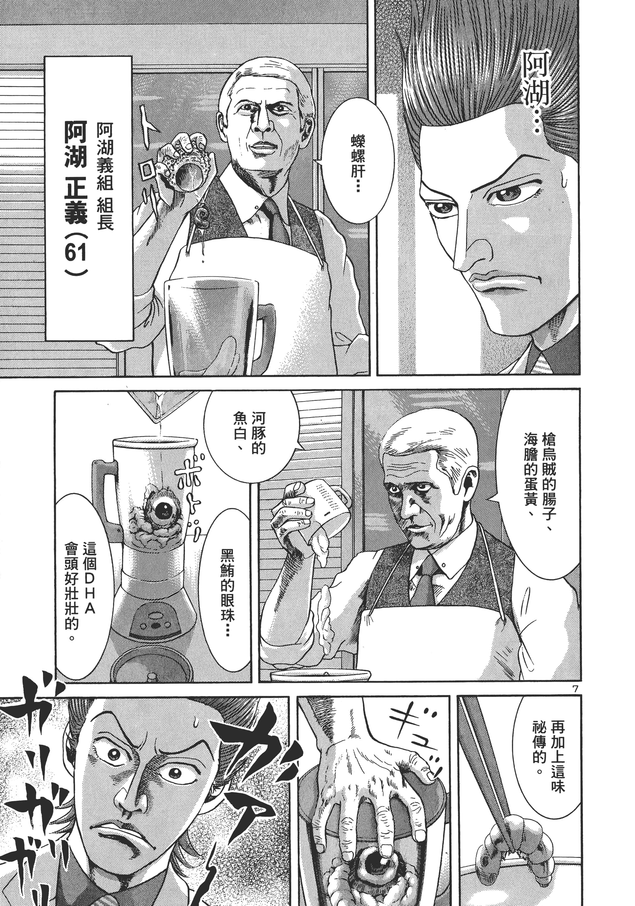 第 186 页