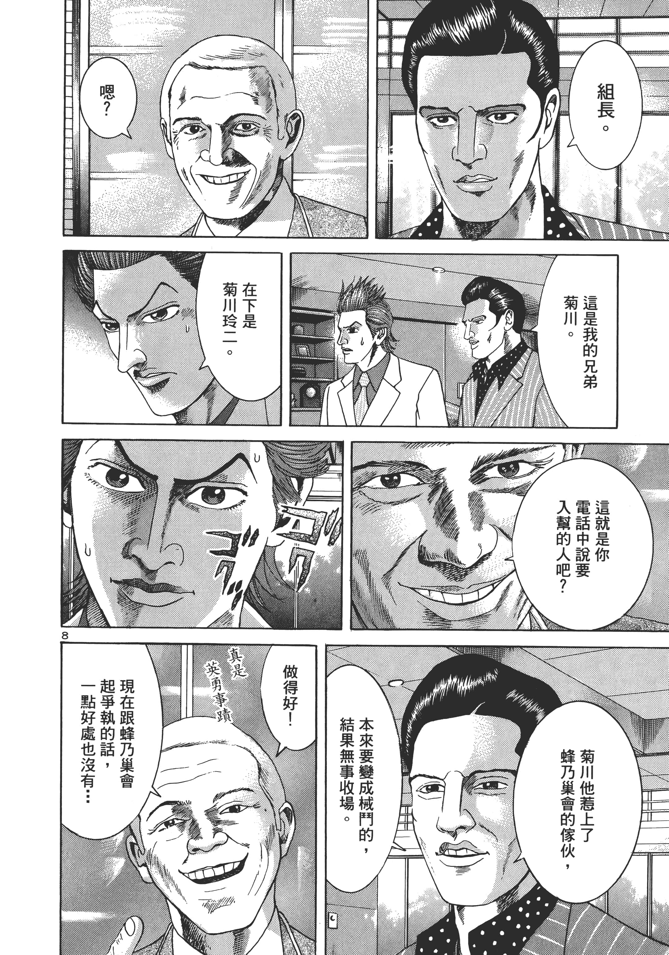 第 187 页