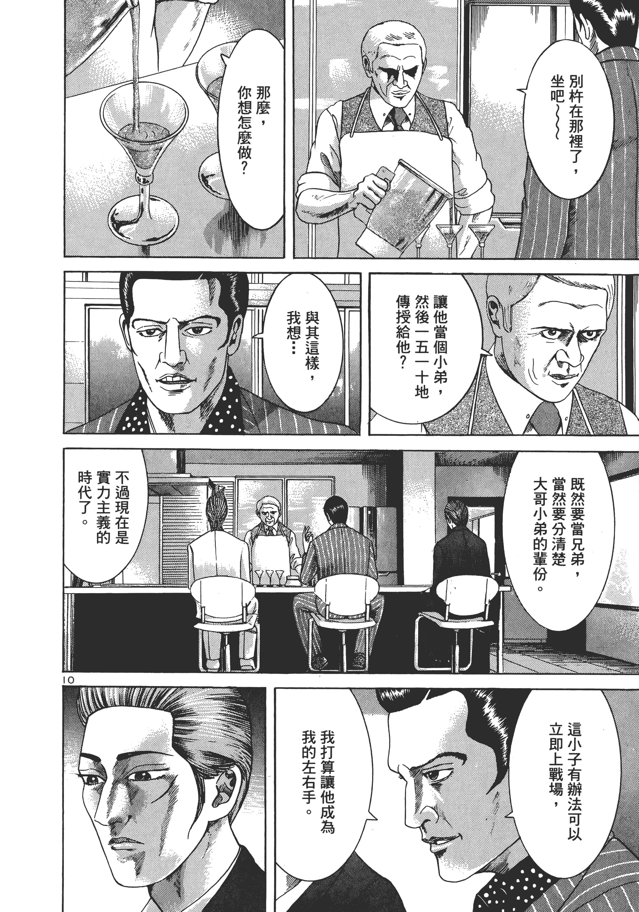 第 189 页