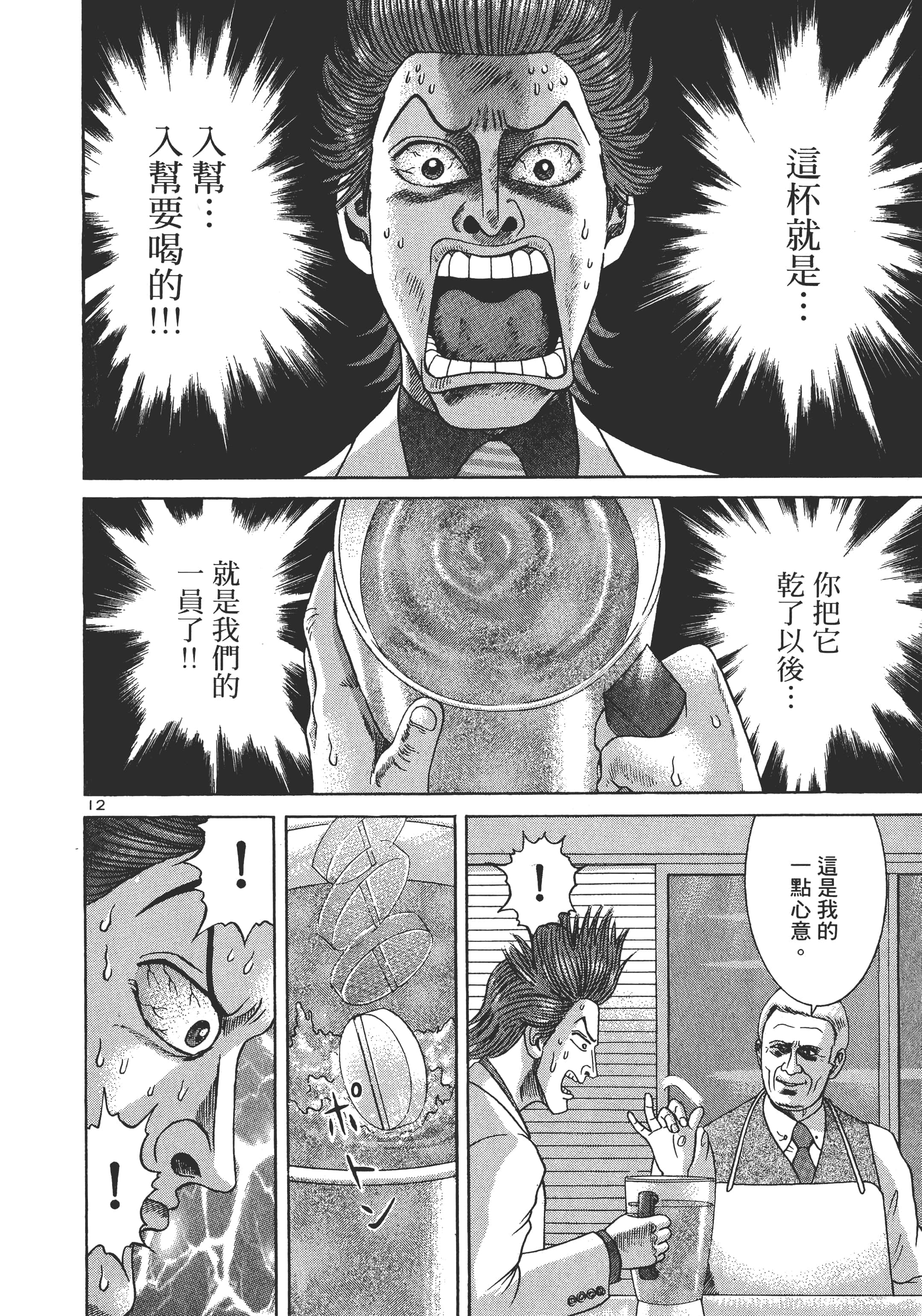 第 191 页