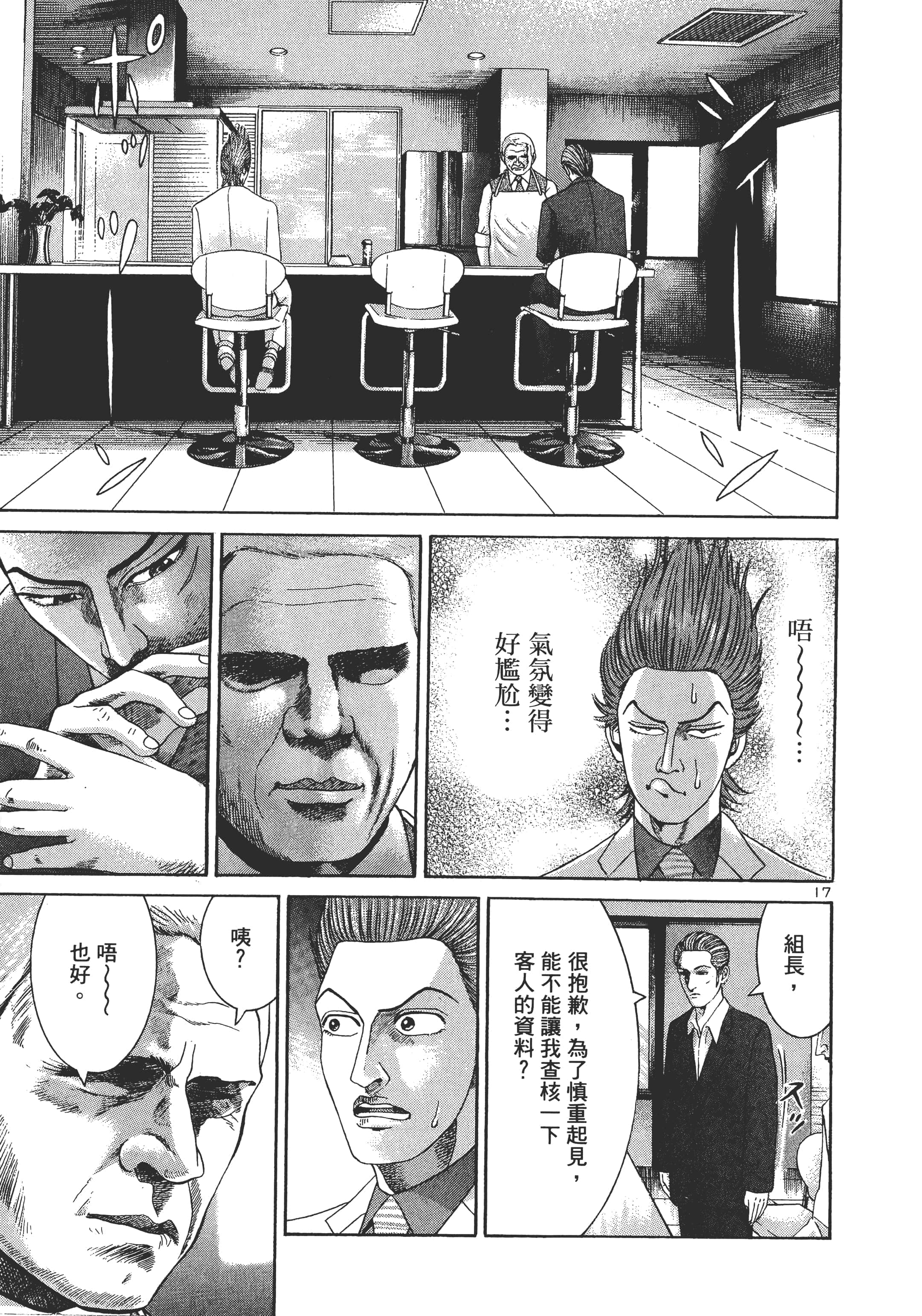 第 196 页