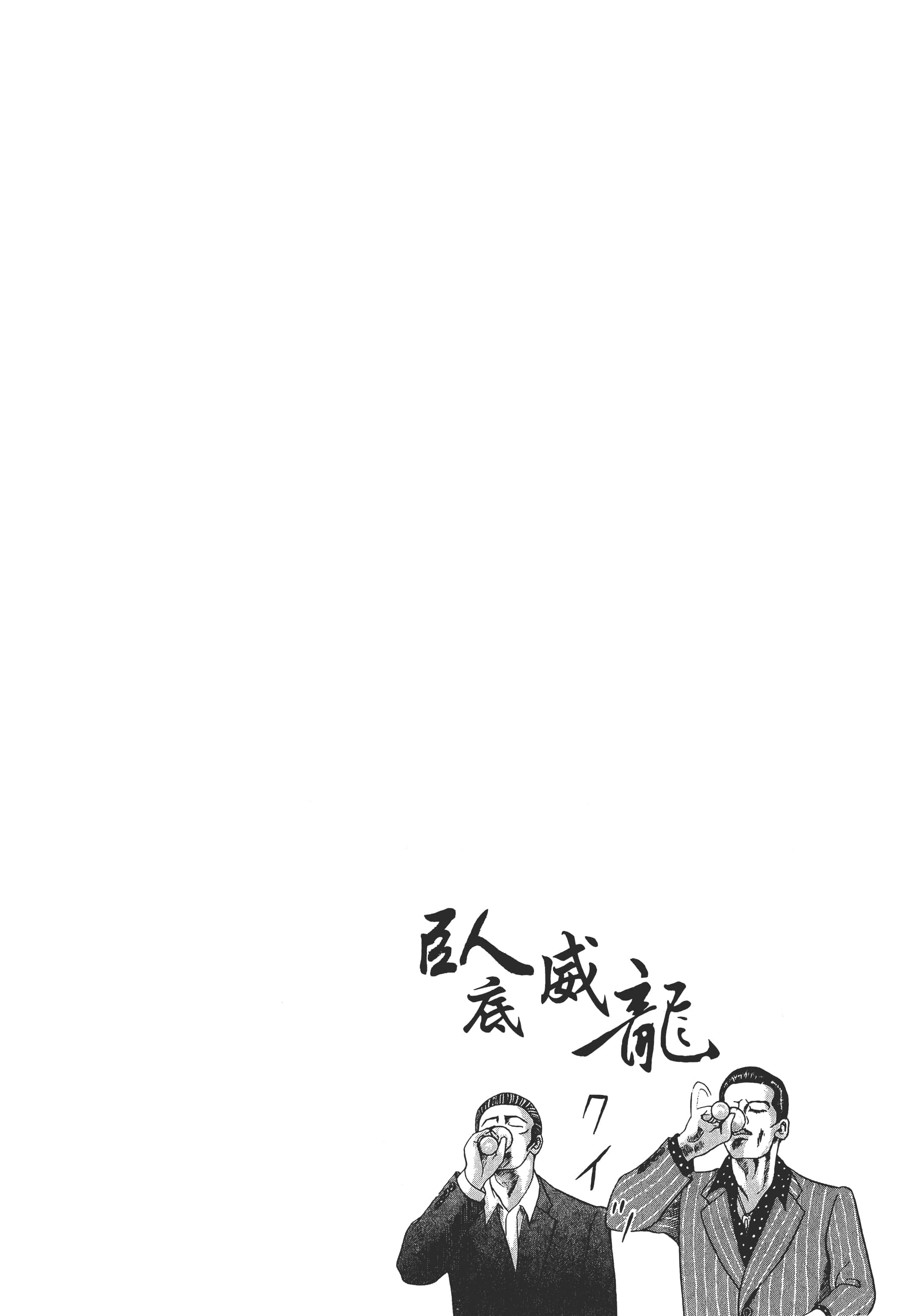 第 199 页
