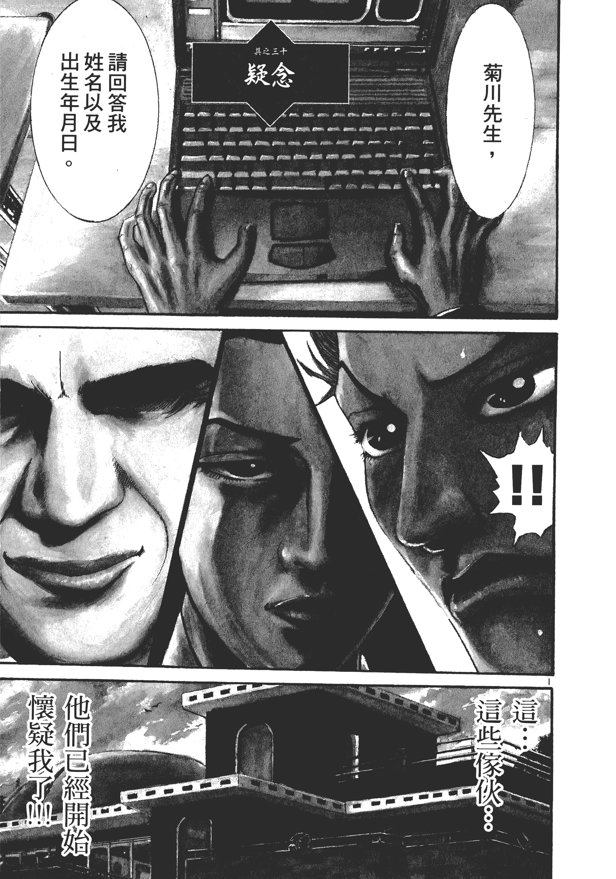 第 200 页