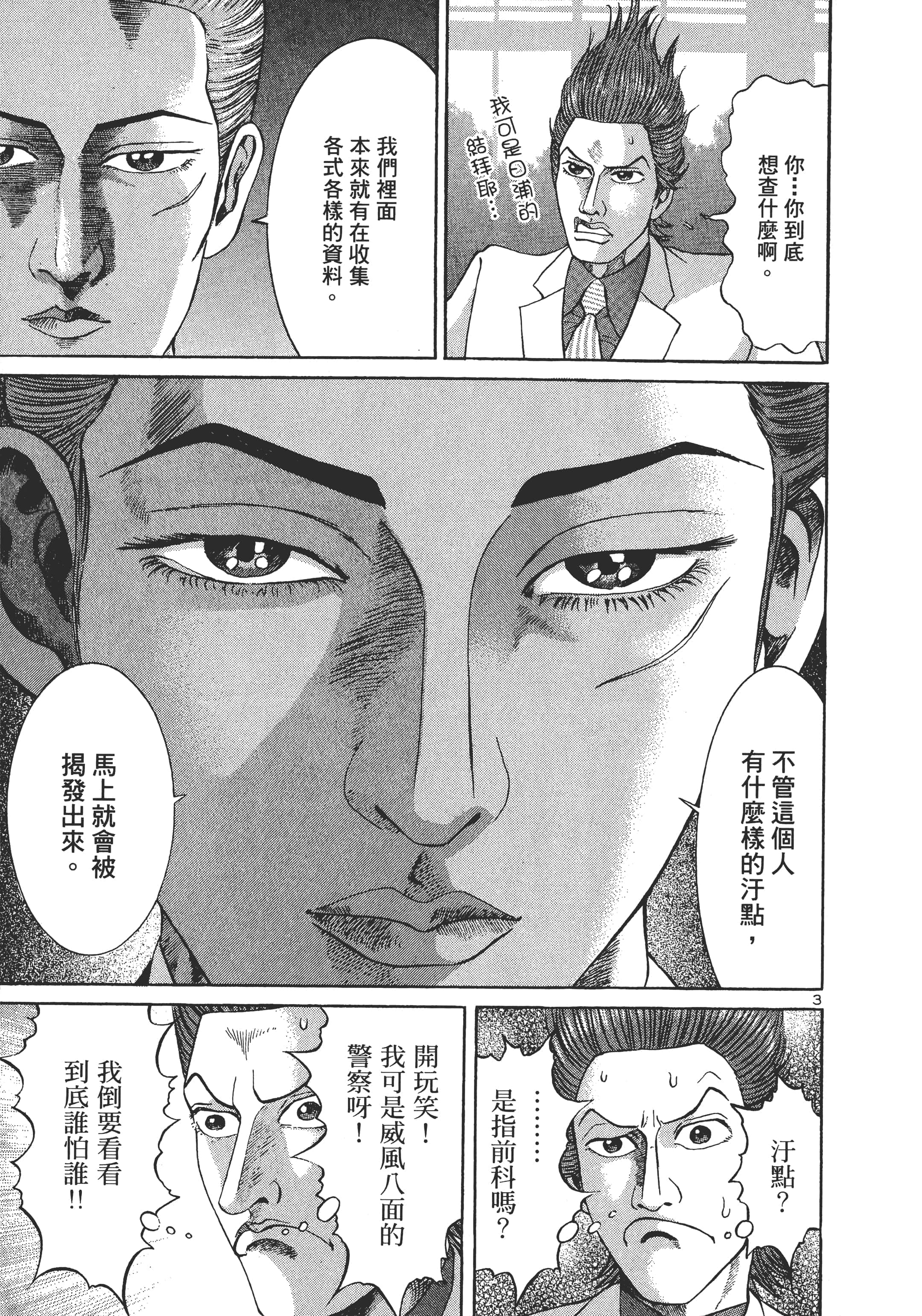 第 202 页