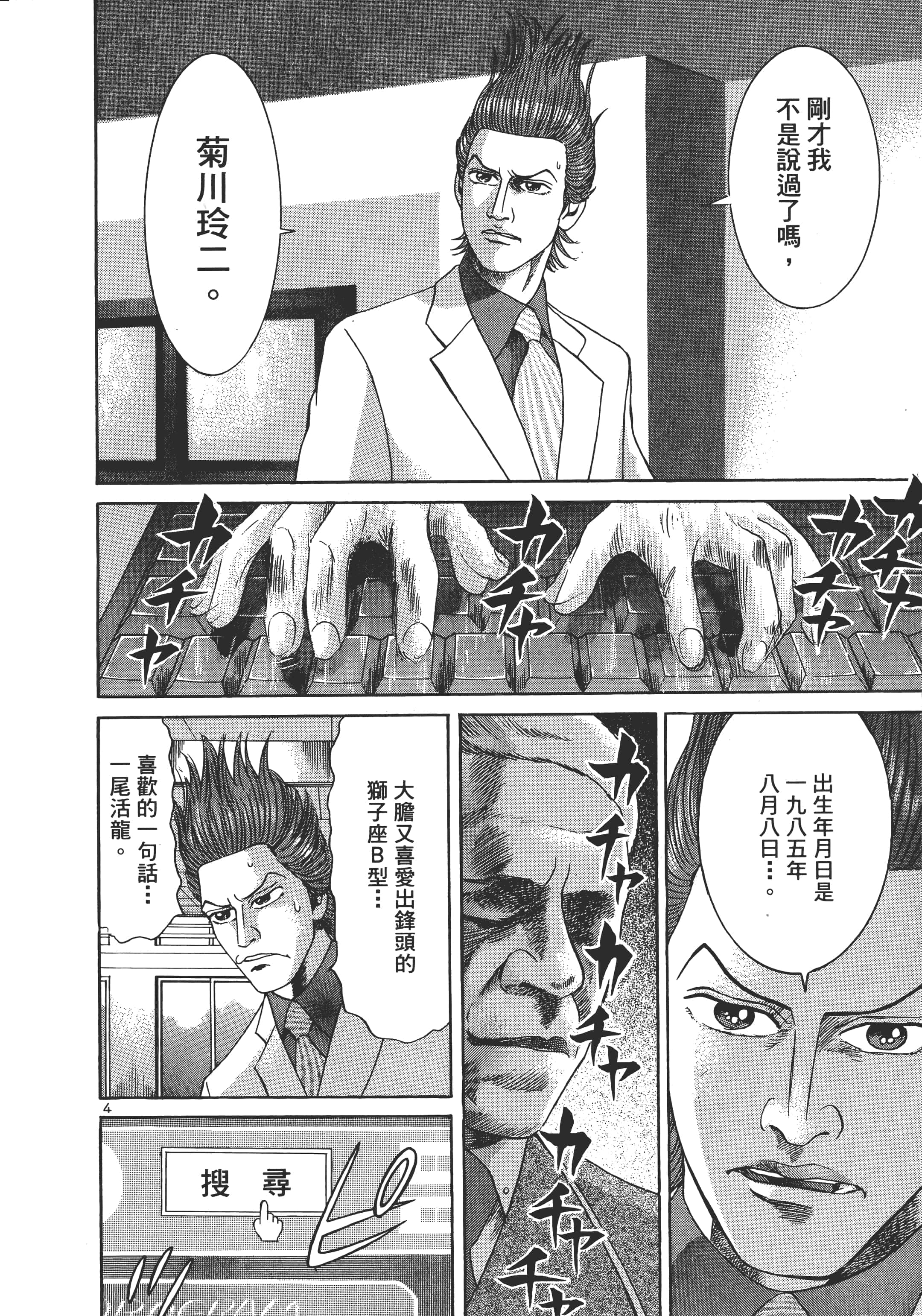 第 203 页