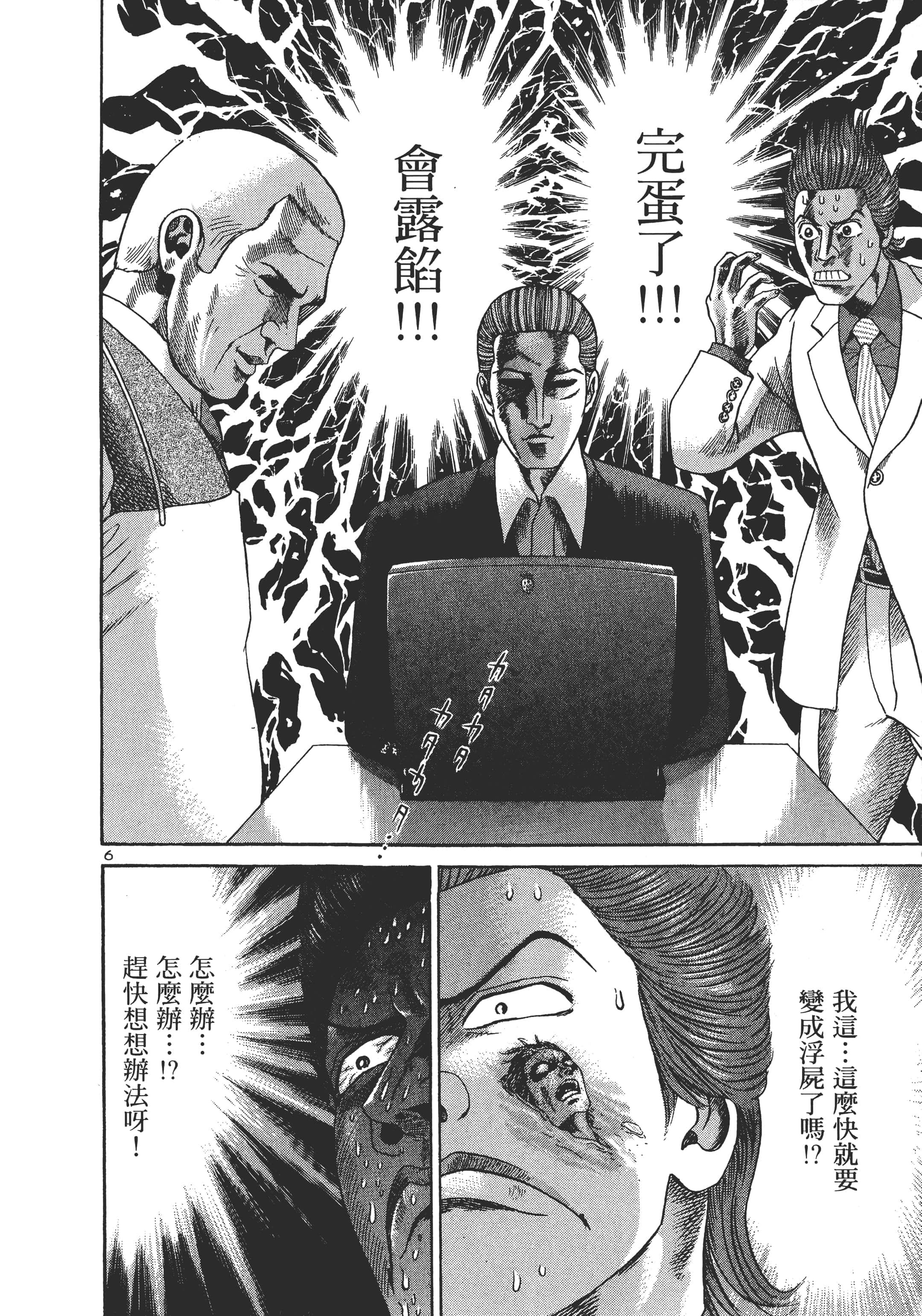 第 205 页