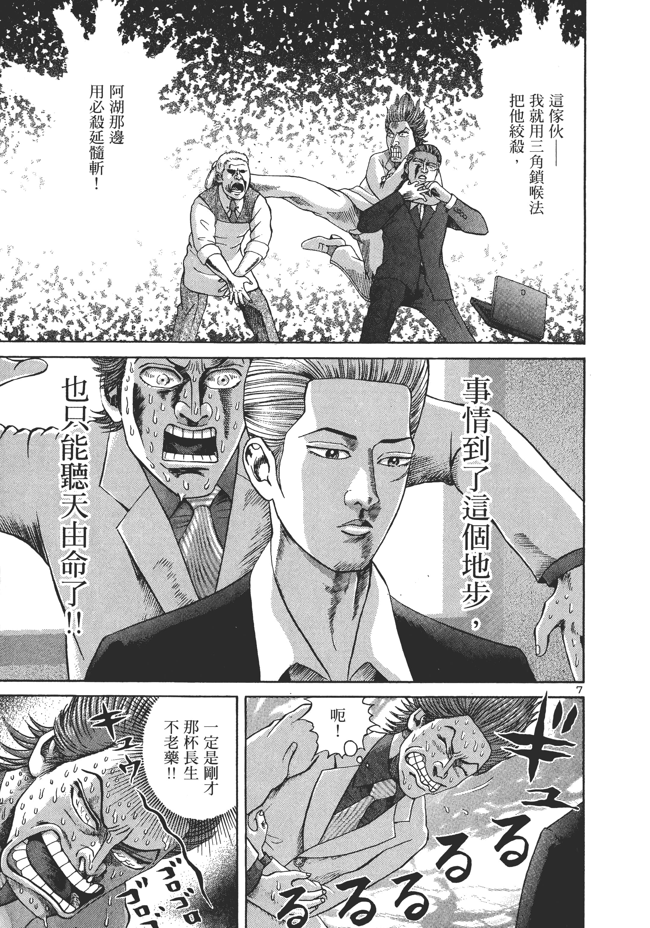 第 206 页