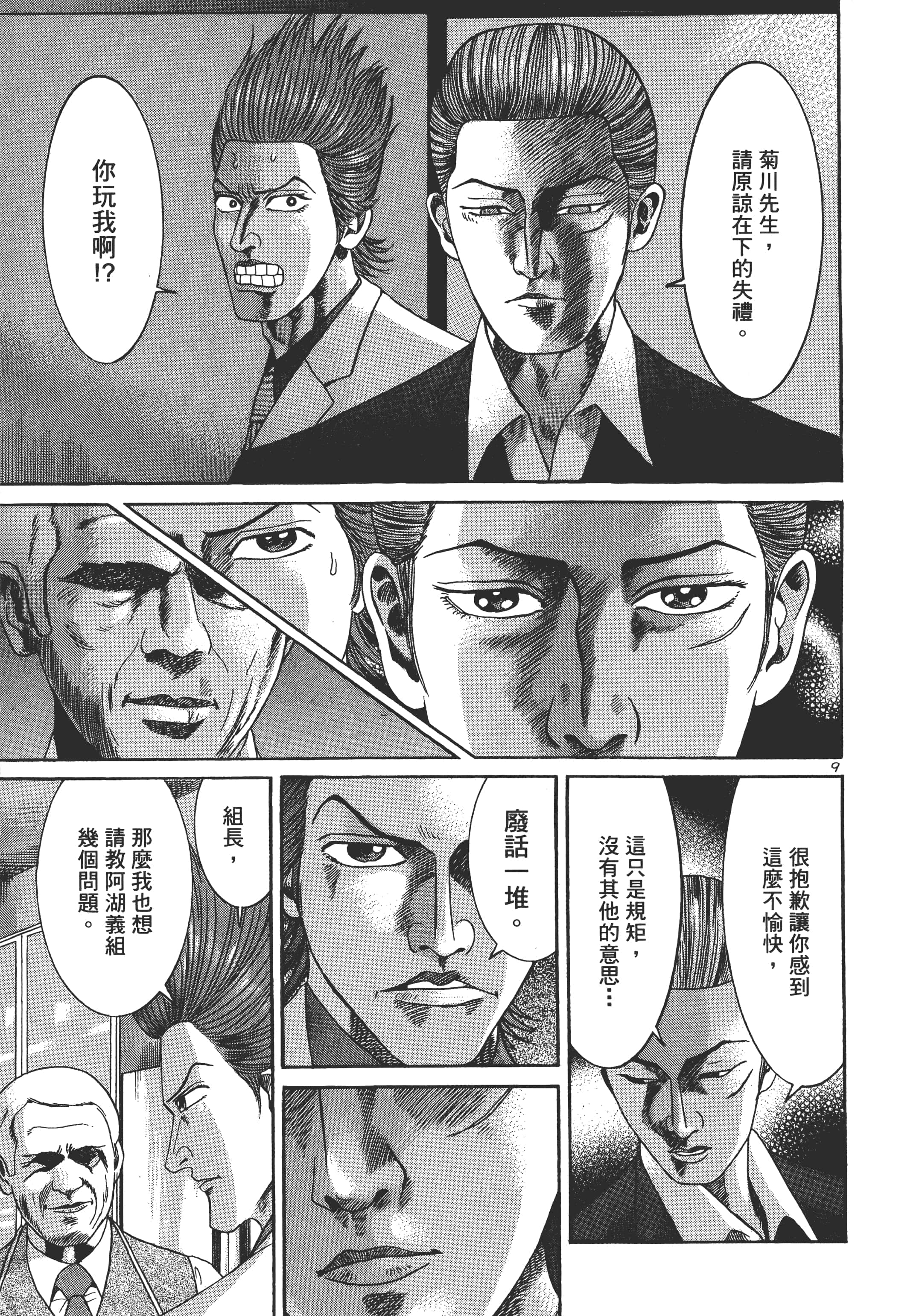 第 208 页