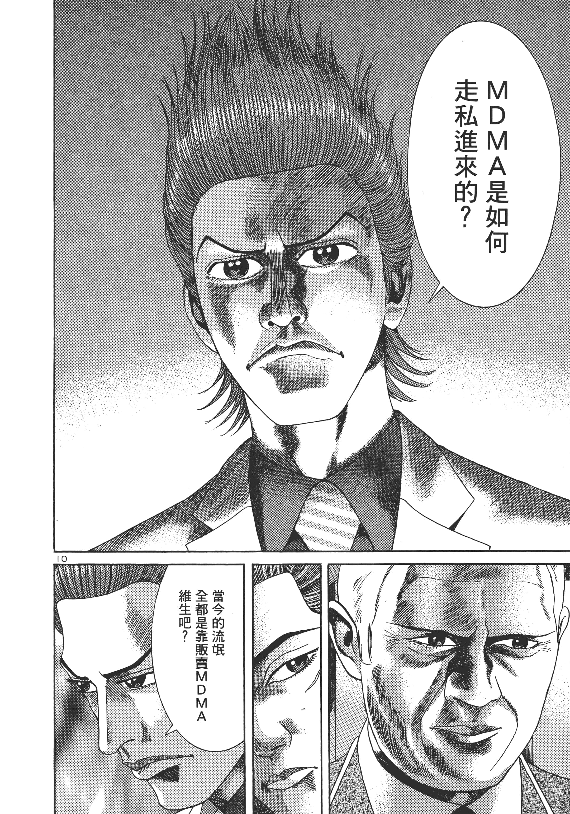 第 209 页